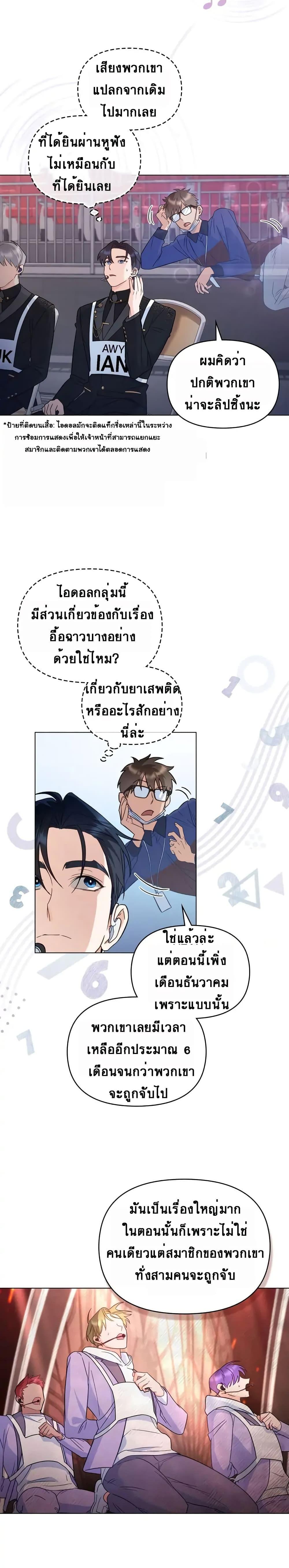 Manga-lc-com อ่านมังงะ อ่านการ์ตูน ออนไลน์ ฟรี My Second Life as an Idol ตอนที่ 1 2 3 4 5 6 7 8 9 10 11 12 13 14 ฟรี ไม่มีโฆษณา Manga-lc - อ่าน มังงะ อ่าน การ์ตูน ออนไลน์ อ่านมังงะ ฟรี