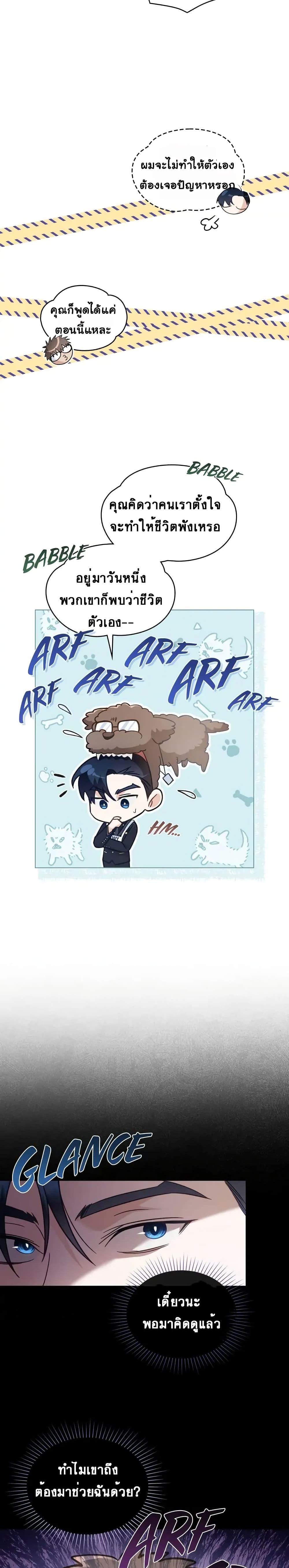 Manga-lc-com อ่านมังงะ อ่านการ์ตูน ออนไลน์ ฟรี My Second Life as an Idol ตอนที่ 1 2 3 4 5 6 7 8 9 10 11 12 13 14 ฟรี ไม่มีโฆษณา Manga-lc - อ่าน มังงะ อ่าน การ์ตูน ออนไลน์ อ่านมังงะ ฟรี