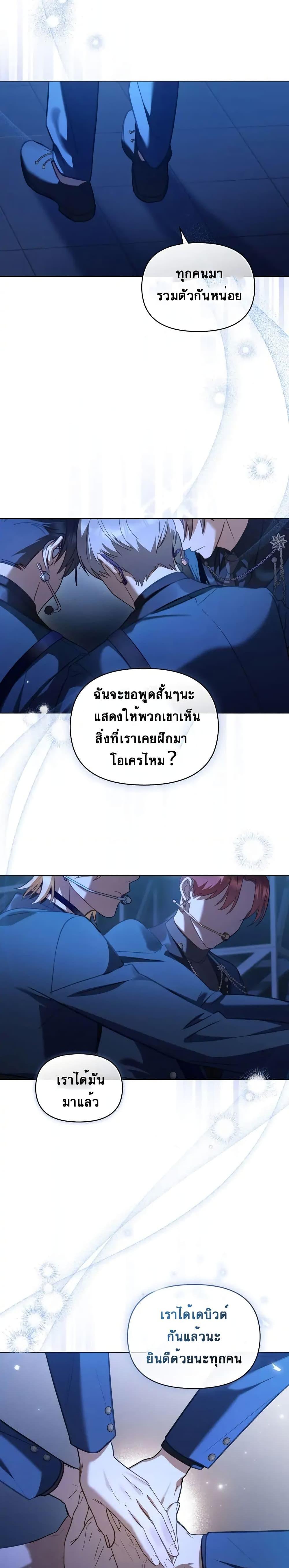 Manga-lc-com อ่านมังงะ อ่านการ์ตูน ออนไลน์ ฟรี My Second Life as an Idol ตอนที่ 1 2 3 4 5 6 7 8 9 10 11 12 13 14 ฟรี ไม่มีโฆษณา Manga-lc - อ่าน มังงะ อ่าน การ์ตูน ออนไลน์ อ่านมังงะ ฟรี