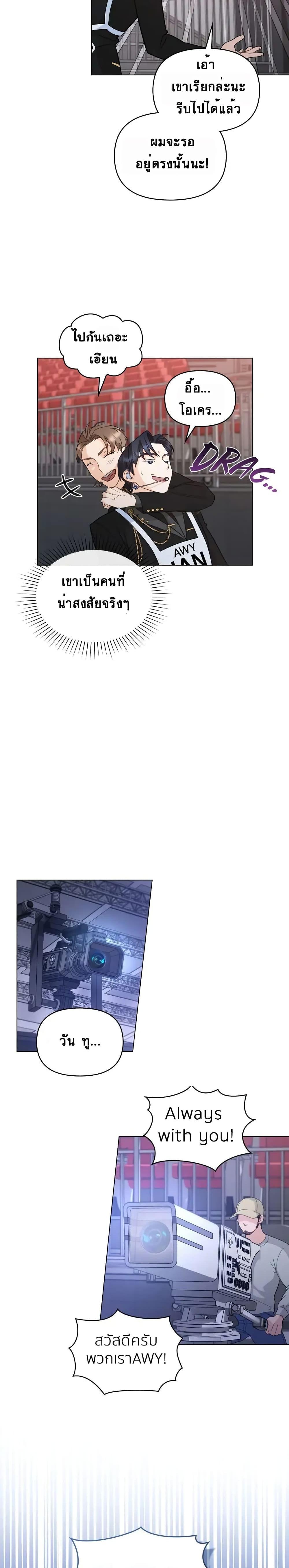 Manga-lc-com อ่านมังงะ อ่านการ์ตูน ออนไลน์ ฟรี My Second Life as an Idol ตอนที่ 1 2 3 4 5 6 7 8 9 10 11 12 13 14 ฟรี ไม่มีโฆษณา Manga-lc - อ่าน มังงะ อ่าน การ์ตูน ออนไลน์ อ่านมังงะ ฟรี