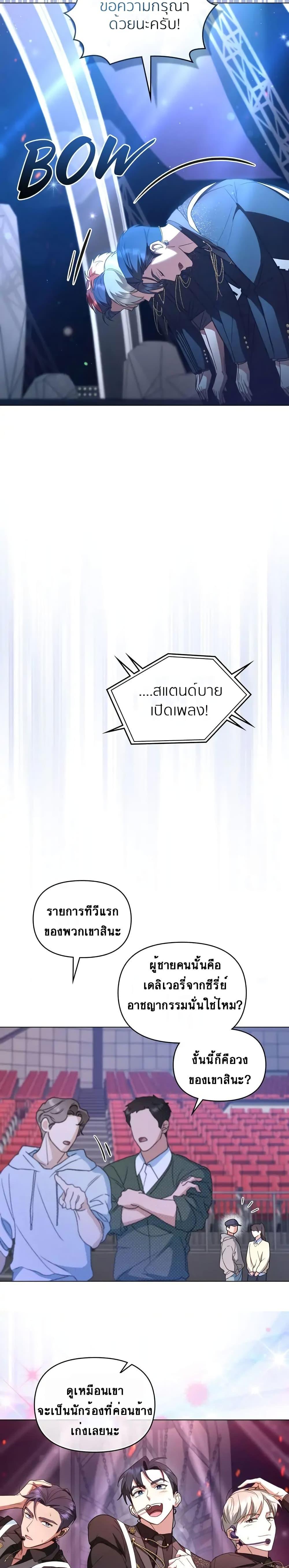 Manga-lc-com อ่านมังงะ อ่านการ์ตูน ออนไลน์ ฟรี My Second Life as an Idol ตอนที่ 1 2 3 4 5 6 7 8 9 10 11 12 13 14 ฟรี ไม่มีโฆษณา Manga-lc - อ่าน มังงะ อ่าน การ์ตูน ออนไลน์ อ่านมังงะ ฟรี