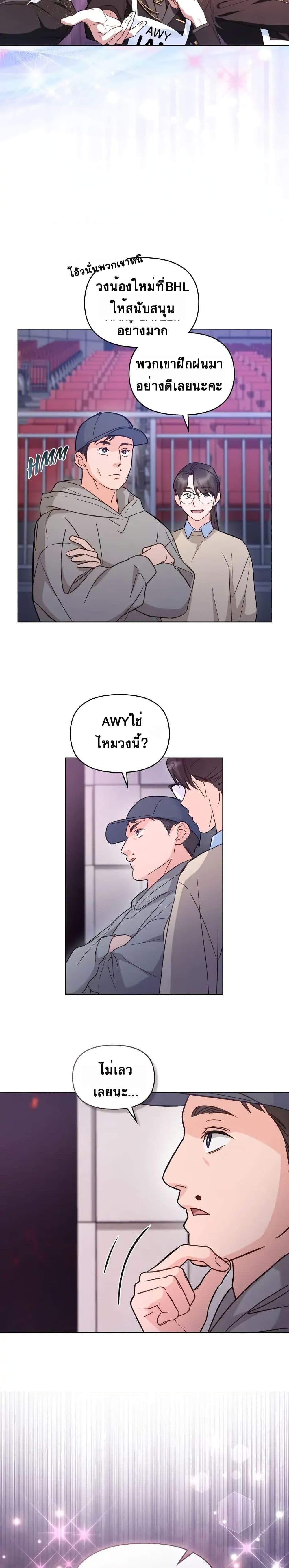 Manga-lc-com อ่านมังงะ อ่านการ์ตูน ออนไลน์ ฟรี My Second Life as an Idol ตอนที่ 1 2 3 4 5 6 7 8 9 10 11 12 13 14 ฟรี ไม่มีโฆษณา Manga-lc - อ่าน มังงะ อ่าน การ์ตูน ออนไลน์ อ่านมังงะ ฟรี