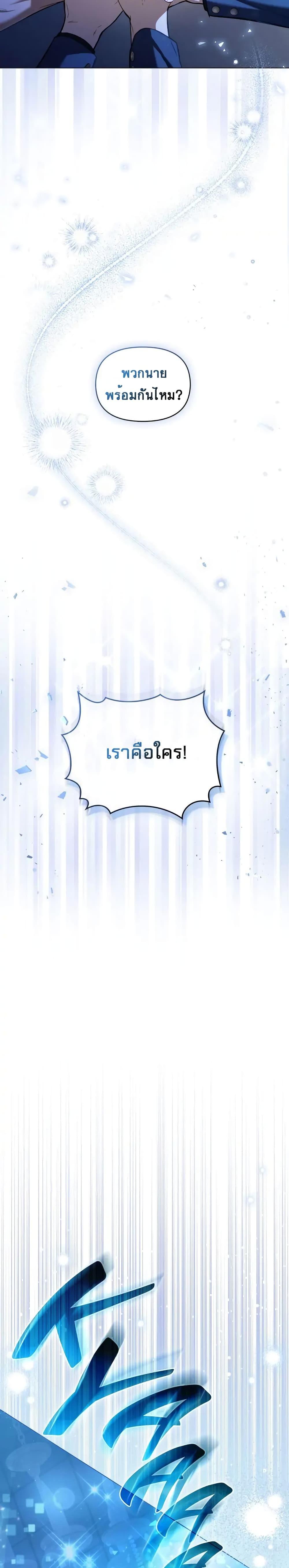 Manga-lc-com อ่านมังงะ อ่านการ์ตูน ออนไลน์ ฟรี My Second Life as an Idol ตอนที่ 1 2 3 4 5 6 7 8 9 10 11 12 13 14 ฟรี ไม่มีโฆษณา Manga-lc - อ่าน มังงะ อ่าน การ์ตูน ออนไลน์ อ่านมังงะ ฟรี