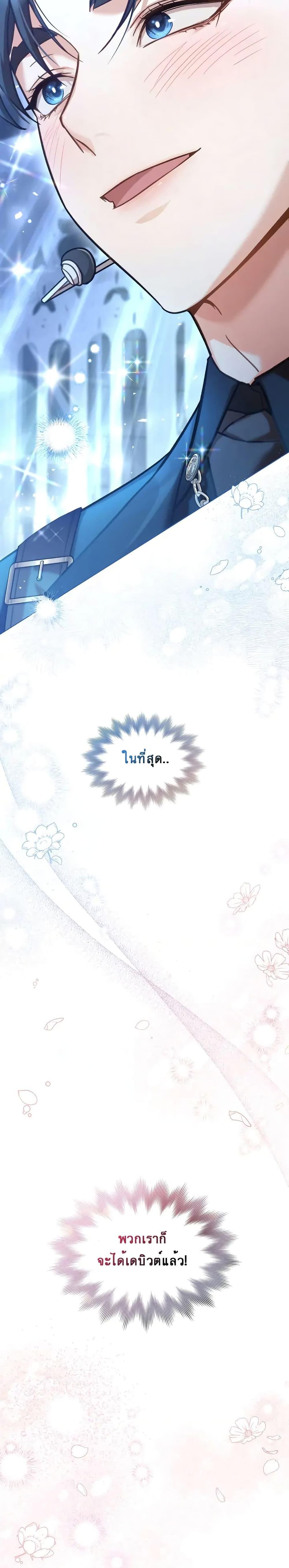 Manga-lc-com อ่านมังงะ อ่านการ์ตูน ออนไลน์ ฟรี My Second Life as an Idol ตอนที่ 1 2 3 4 5 6 7 8 9 10 11 12 13 14 ฟรี ไม่มีโฆษณา Manga-lc - อ่าน มังงะ อ่าน การ์ตูน ออนไลน์ อ่านมังงะ ฟรี