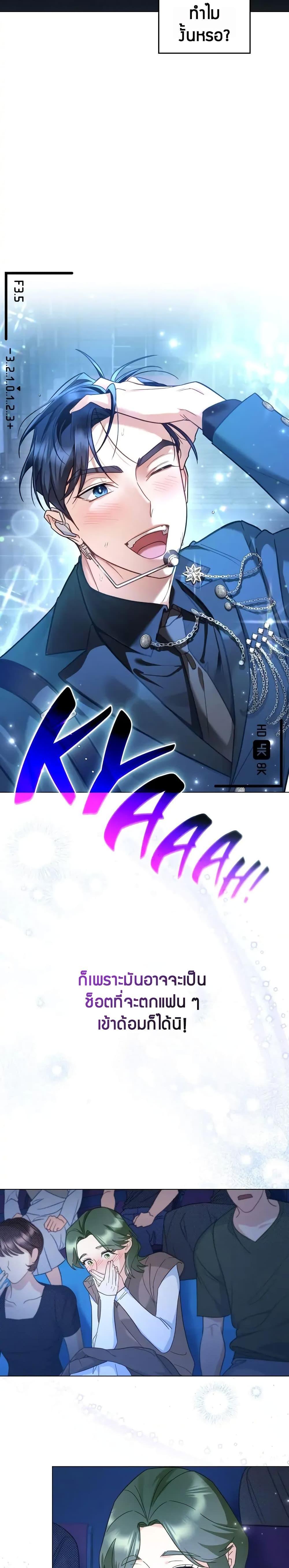 Manga-lc-com อ่านมังงะ อ่านการ์ตูน ออนไลน์ ฟรี My Second Life as an Idol ตอนที่ 1 2 3 4 5 6 7 8 9 10 11 12 13 14 ฟรี ไม่มีโฆษณา Manga-lc - อ่าน มังงะ อ่าน การ์ตูน ออนไลน์ อ่านมังงะ ฟรี