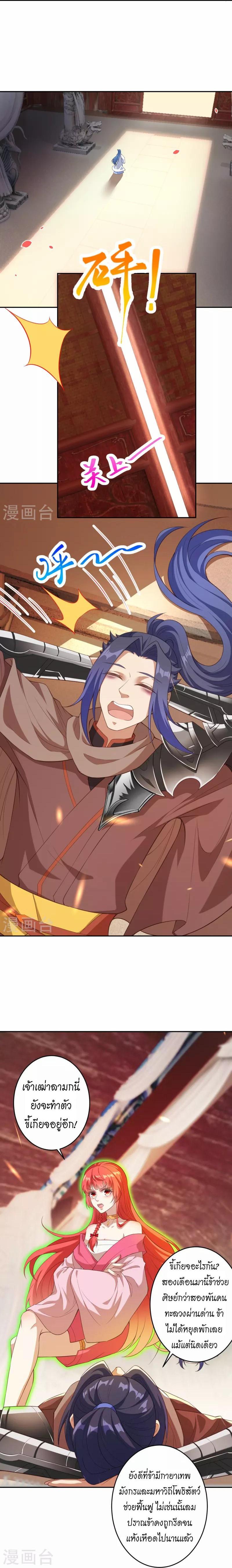 Manga-lc-com อ่านมังงะ อ่านการ์ตูน ออนไลน์ ฟรี Against the Gods ตอนที่ 1 2 3 4 5 6 7 8 9 10 11 12 13 14 ฟรี ไม่มีโฆษณา Manga-lc - อ่าน มังงะ อ่าน การ์ตูน ออนไลน์ อ่านมังงะ ฟรี