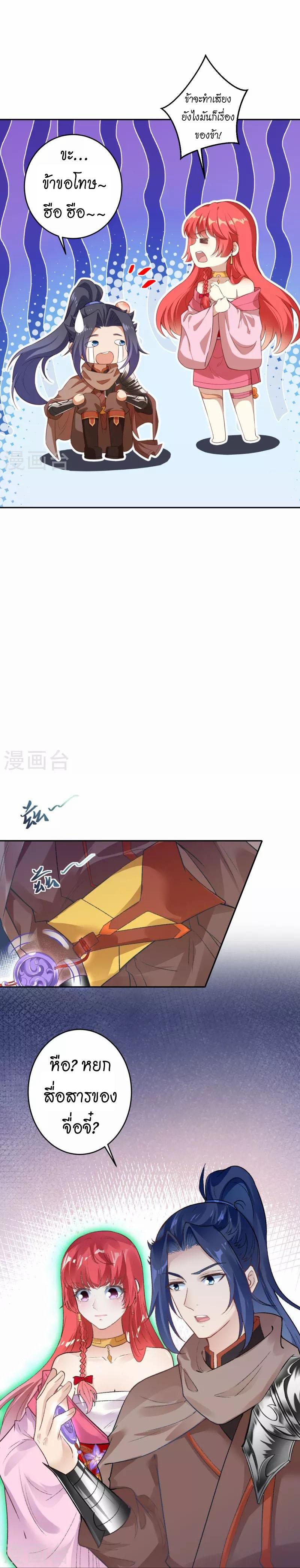 Manga-lc-com อ่านมังงะ อ่านการ์ตูน ออนไลน์ ฟรี Against the Gods ตอนที่ 1 2 3 4 5 6 7 8 9 10 11 12 13 14 ฟรี ไม่มีโฆษณา Manga-lc - อ่าน มังงะ อ่าน การ์ตูน ออนไลน์ อ่านมังงะ ฟรี