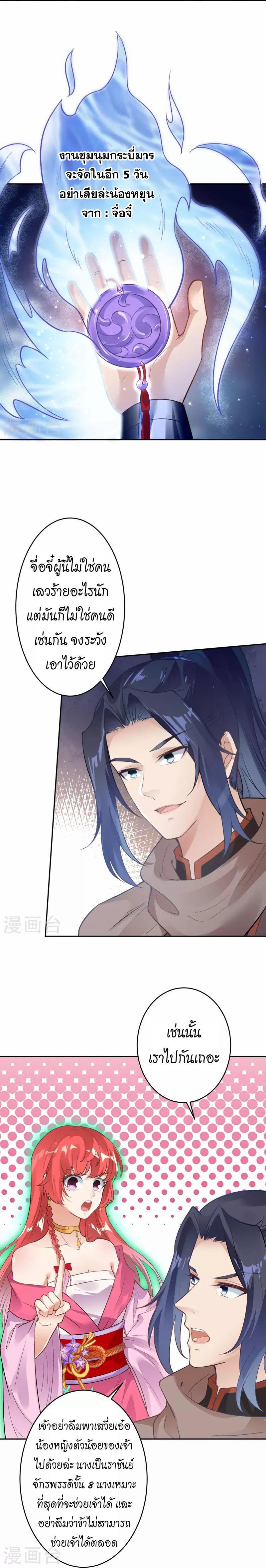 Manga-lc-com อ่านมังงะ อ่านการ์ตูน ออนไลน์ ฟรี Against the Gods ตอนที่ 1 2 3 4 5 6 7 8 9 10 11 12 13 14 ฟรี ไม่มีโฆษณา Manga-lc - อ่าน มังงะ อ่าน การ์ตูน ออนไลน์ อ่านมังงะ ฟรี