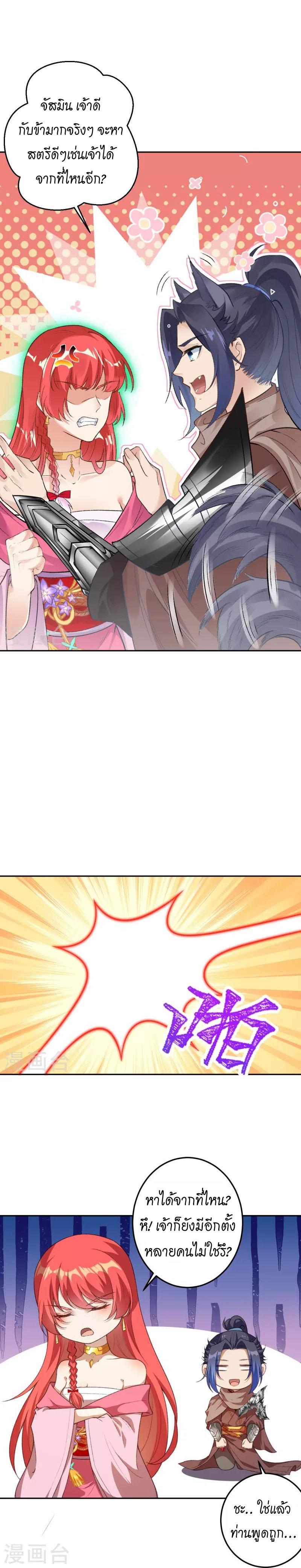 Manga-lc-com อ่านมังงะ อ่านการ์ตูน ออนไลน์ ฟรี Against the Gods ตอนที่ 1 2 3 4 5 6 7 8 9 10 11 12 13 14 ฟรี ไม่มีโฆษณา Manga-lc - อ่าน มังงะ อ่าน การ์ตูน ออนไลน์ อ่านมังงะ ฟรี