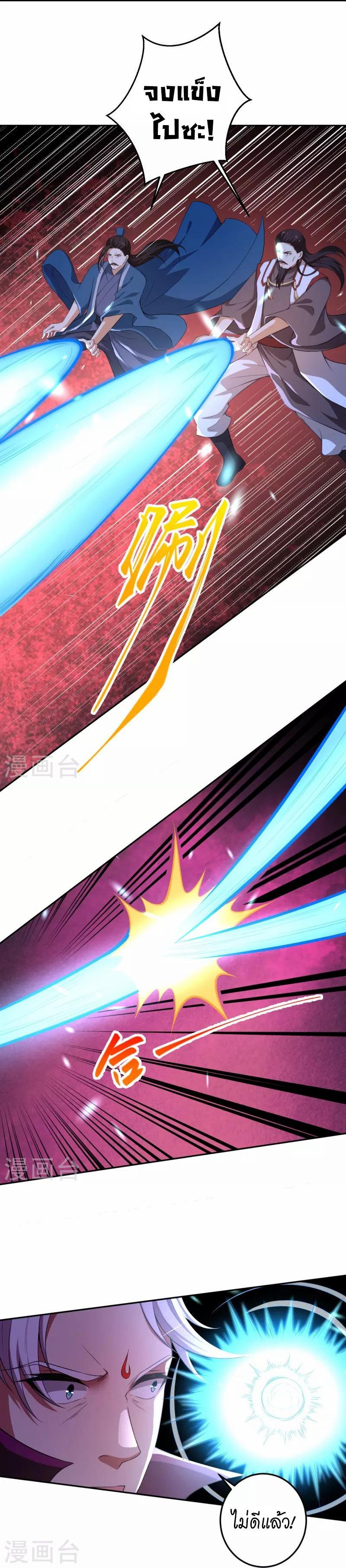 Manga-lc-com อ่านมังงะ อ่านการ์ตูน ออนไลน์ ฟรี Against the Gods ตอนที่ 1 2 3 4 5 6 7 8 9 10 11 12 13 14 ฟรี ไม่มีโฆษณา Manga-lc - อ่าน มังงะ อ่าน การ์ตูน ออนไลน์ อ่านมังงะ ฟรี