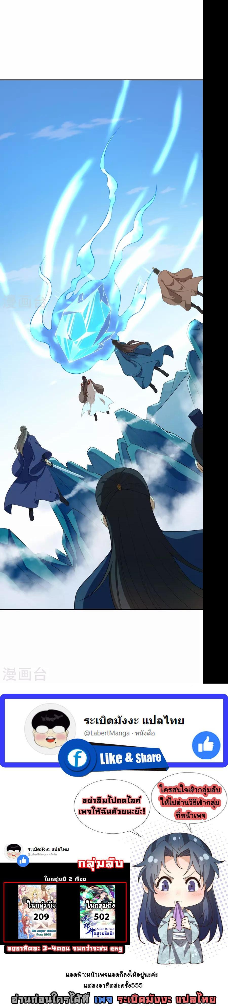 Manga-lc-com อ่านมังงะ อ่านการ์ตูน ออนไลน์ ฟรี Against the Gods ตอนที่ 1 2 3 4 5 6 7 8 9 10 11 12 13 14 ฟรี ไม่มีโฆษณา Manga-lc - อ่าน มังงะ อ่าน การ์ตูน ออนไลน์ อ่านมังงะ ฟรี