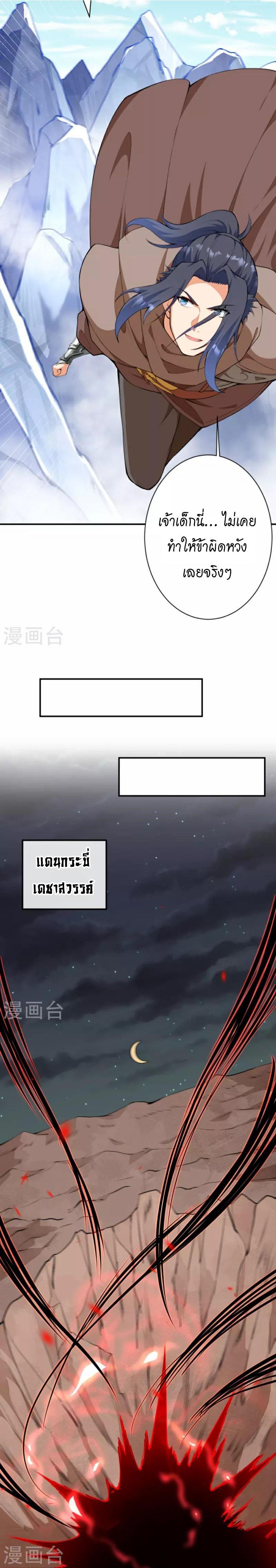 Manga-lc-com อ่านมังงะ อ่านการ์ตูน ออนไลน์ ฟรี Against the Gods ตอนที่ 1 2 3 4 5 6 7 8 9 10 11 12 13 14 ฟรี ไม่มีโฆษณา Manga-lc - อ่าน มังงะ อ่าน การ์ตูน ออนไลน์ อ่านมังงะ ฟรี