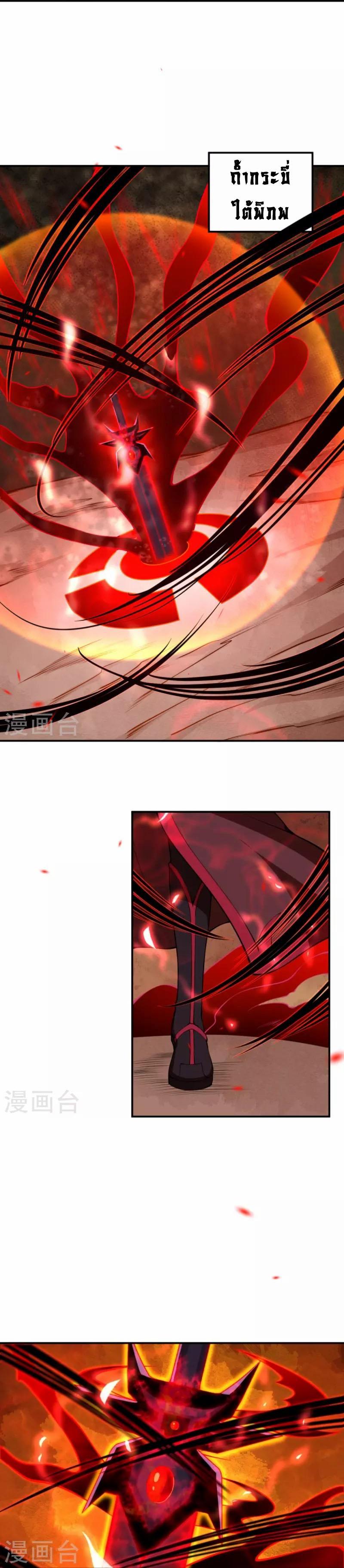 Manga-lc-com อ่านมังงะ อ่านการ์ตูน ออนไลน์ ฟรี Against the Gods ตอนที่ 1 2 3 4 5 6 7 8 9 10 11 12 13 14 ฟรี ไม่มีโฆษณา Manga-lc - อ่าน มังงะ อ่าน การ์ตูน ออนไลน์ อ่านมังงะ ฟรี