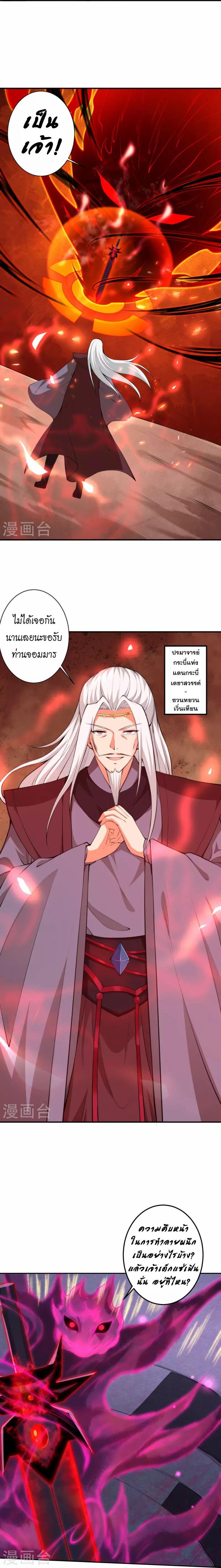 Manga-lc-com อ่านมังงะ อ่านการ์ตูน ออนไลน์ ฟรี Against the Gods ตอนที่ 1 2 3 4 5 6 7 8 9 10 11 12 13 14 ฟรี ไม่มีโฆษณา Manga-lc - อ่าน มังงะ อ่าน การ์ตูน ออนไลน์ อ่านมังงะ ฟรี