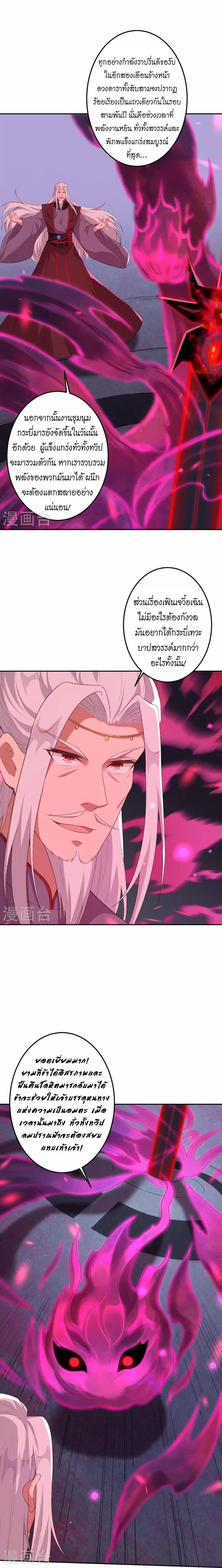 Manga-lc-com อ่านมังงะ อ่านการ์ตูน ออนไลน์ ฟรี Against the Gods ตอนที่ 1 2 3 4 5 6 7 8 9 10 11 12 13 14 ฟรี ไม่มีโฆษณา Manga-lc - อ่าน มังงะ อ่าน การ์ตูน ออนไลน์ อ่านมังงะ ฟรี