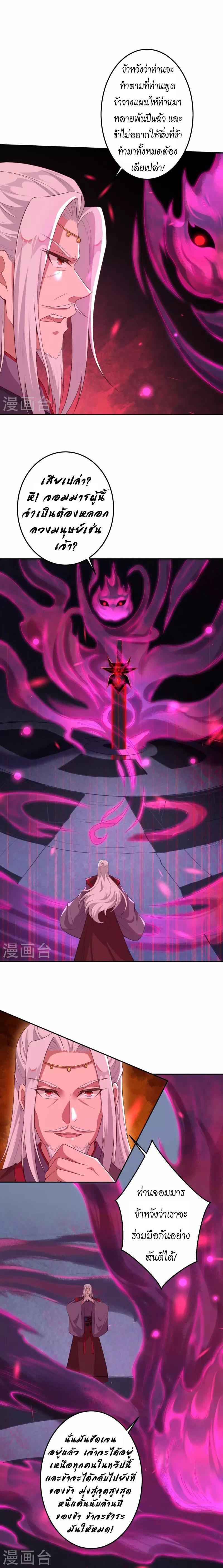 Manga-lc-com อ่านมังงะ อ่านการ์ตูน ออนไลน์ ฟรี Against the Gods ตอนที่ 1 2 3 4 5 6 7 8 9 10 11 12 13 14 ฟรี ไม่มีโฆษณา Manga-lc - อ่าน มังงะ อ่าน การ์ตูน ออนไลน์ อ่านมังงะ ฟรี