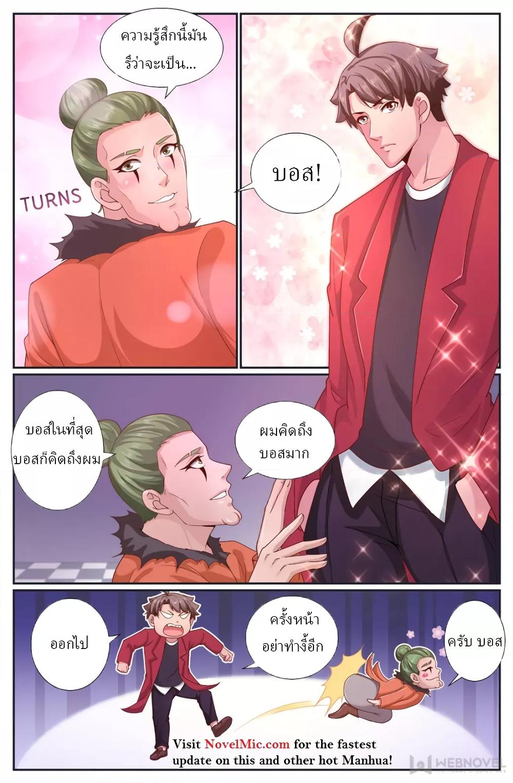 Manga-lc-com อ่านมังงะ อ่านการ์ตูน ออนไลน์ ฟรี IHaveaMansio ตอนที่ 1 2 3 4 5 6 7 8 9 10 11 12 13 14 ฟรี ไม่มีโฆษณา Manga-lc - อ่าน มังงะ อ่าน การ์ตูน ออนไลน์ อ่านมังงะ ฟรี