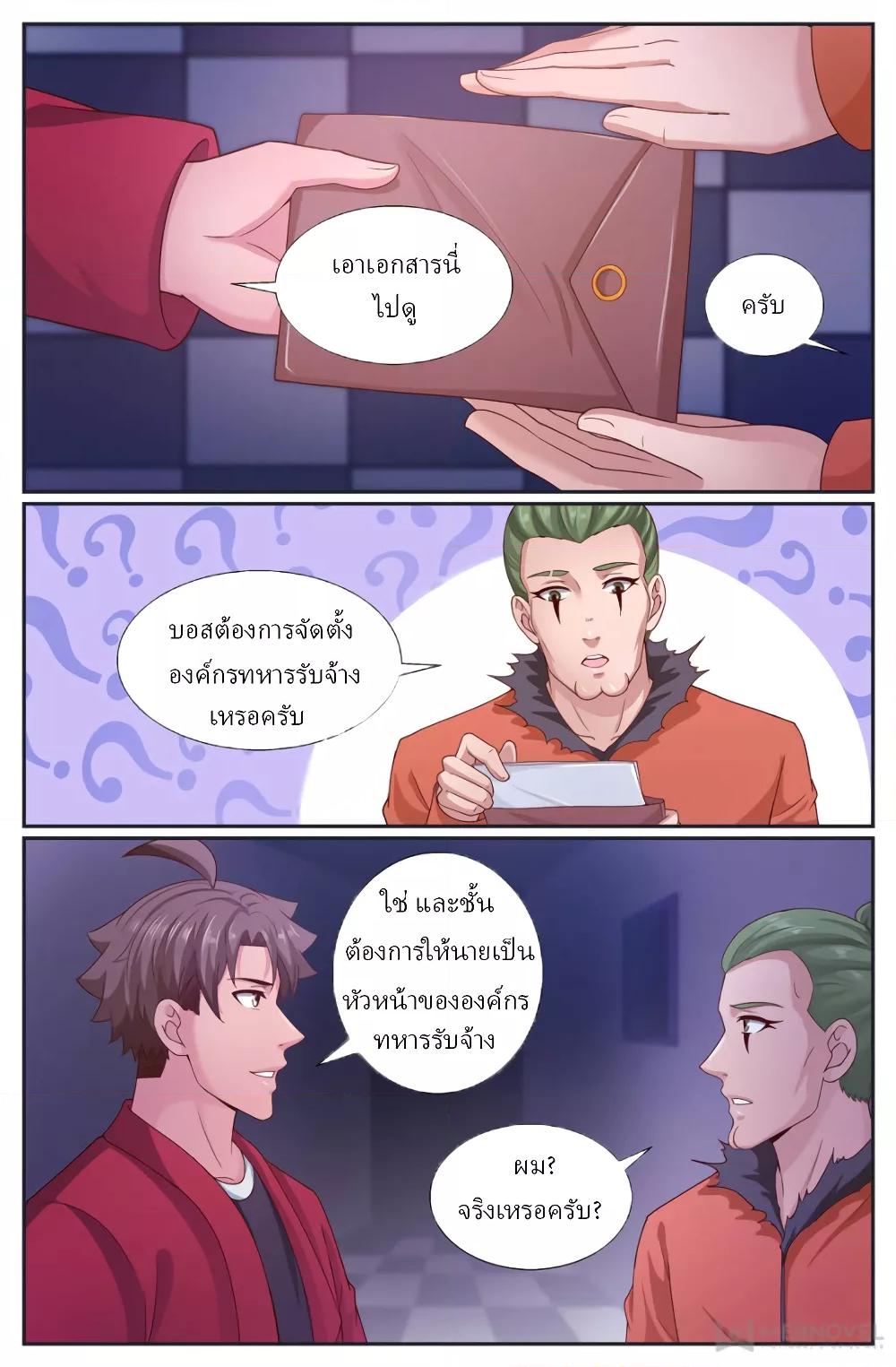 Manga-lc-com อ่านมังงะ อ่านการ์ตูน ออนไลน์ ฟรี IHaveaMansio ตอนที่ 1 2 3 4 5 6 7 8 9 10 11 12 13 14 ฟรี ไม่มีโฆษณา Manga-lc - อ่าน มังงะ อ่าน การ์ตูน ออนไลน์ อ่านมังงะ ฟรี