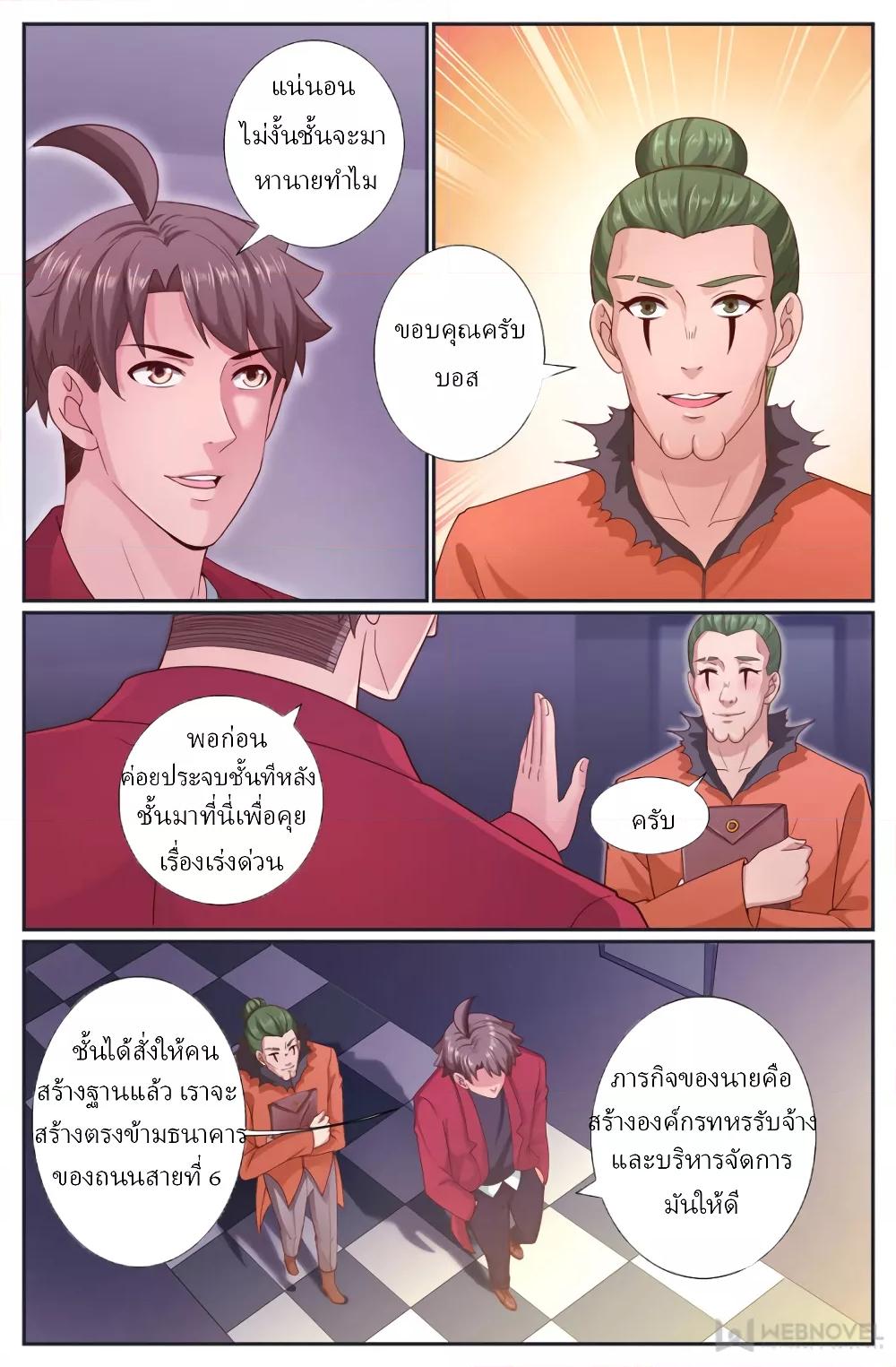Manga-lc-com อ่านมังงะ อ่านการ์ตูน ออนไลน์ ฟรี IHaveaMansio ตอนที่ 1 2 3 4 5 6 7 8 9 10 11 12 13 14 ฟรี ไม่มีโฆษณา Manga-lc - อ่าน มังงะ อ่าน การ์ตูน ออนไลน์ อ่านมังงะ ฟรี