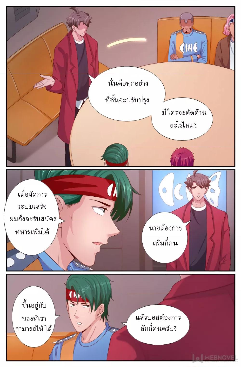 Manga-lc-com อ่านมังงะ อ่านการ์ตูน ออนไลน์ ฟรี IHaveaMansio ตอนที่ 1 2 3 4 5 6 7 8 9 10 11 12 13 14 ฟรี ไม่มีโฆษณา Manga-lc - อ่าน มังงะ อ่าน การ์ตูน ออนไลน์ อ่านมังงะ ฟรี
