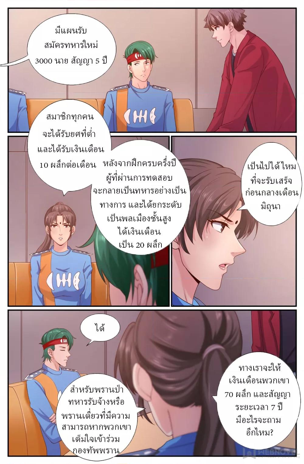 Manga-lc-com อ่านมังงะ อ่านการ์ตูน ออนไลน์ ฟรี IHaveaMansio ตอนที่ 1 2 3 4 5 6 7 8 9 10 11 12 13 14 ฟรี ไม่มีโฆษณา Manga-lc - อ่าน มังงะ อ่าน การ์ตูน ออนไลน์ อ่านมังงะ ฟรี