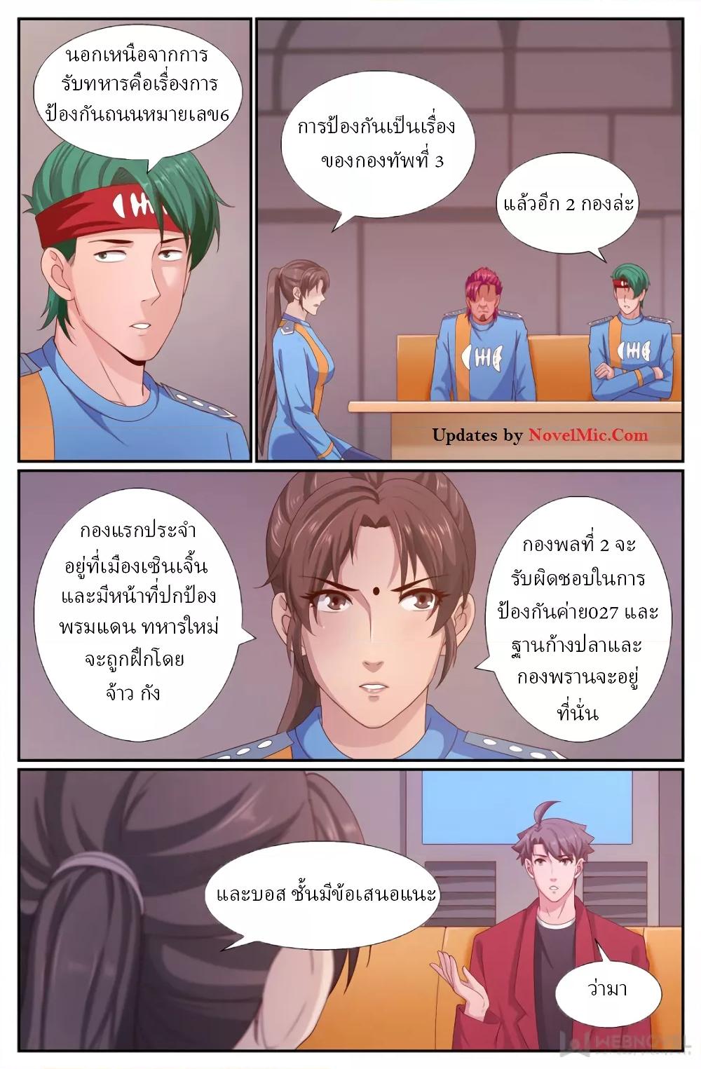 Manga-lc-com อ่านมังงะ อ่านการ์ตูน ออนไลน์ ฟรี IHaveaMansio ตอนที่ 1 2 3 4 5 6 7 8 9 10 11 12 13 14 ฟรี ไม่มีโฆษณา Manga-lc - อ่าน มังงะ อ่าน การ์ตูน ออนไลน์ อ่านมังงะ ฟรี