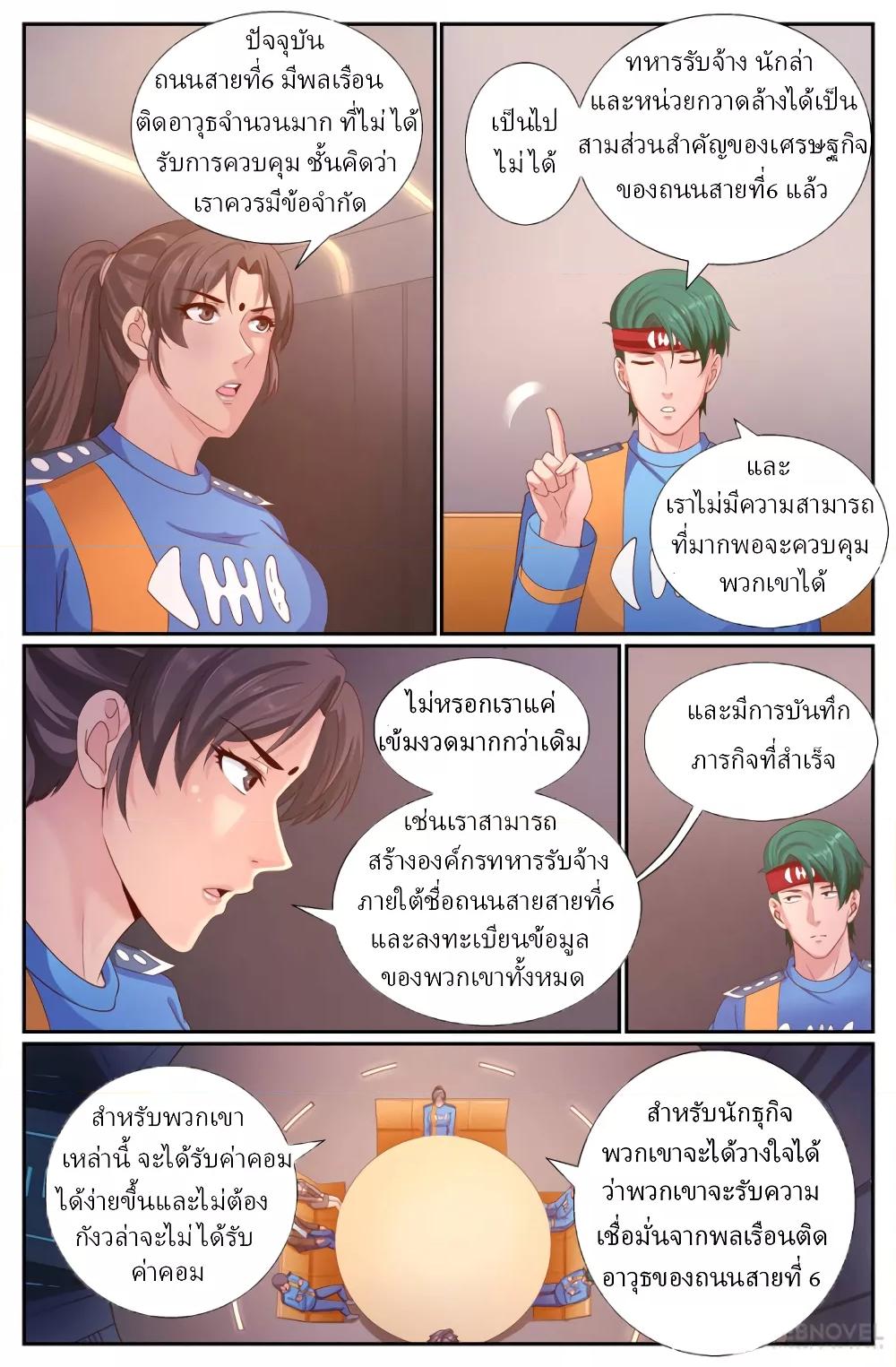Manga-lc-com อ่านมังงะ อ่านการ์ตูน ออนไลน์ ฟรี IHaveaMansio ตอนที่ 1 2 3 4 5 6 7 8 9 10 11 12 13 14 ฟรี ไม่มีโฆษณา Manga-lc - อ่าน มังงะ อ่าน การ์ตูน ออนไลน์ อ่านมังงะ ฟรี