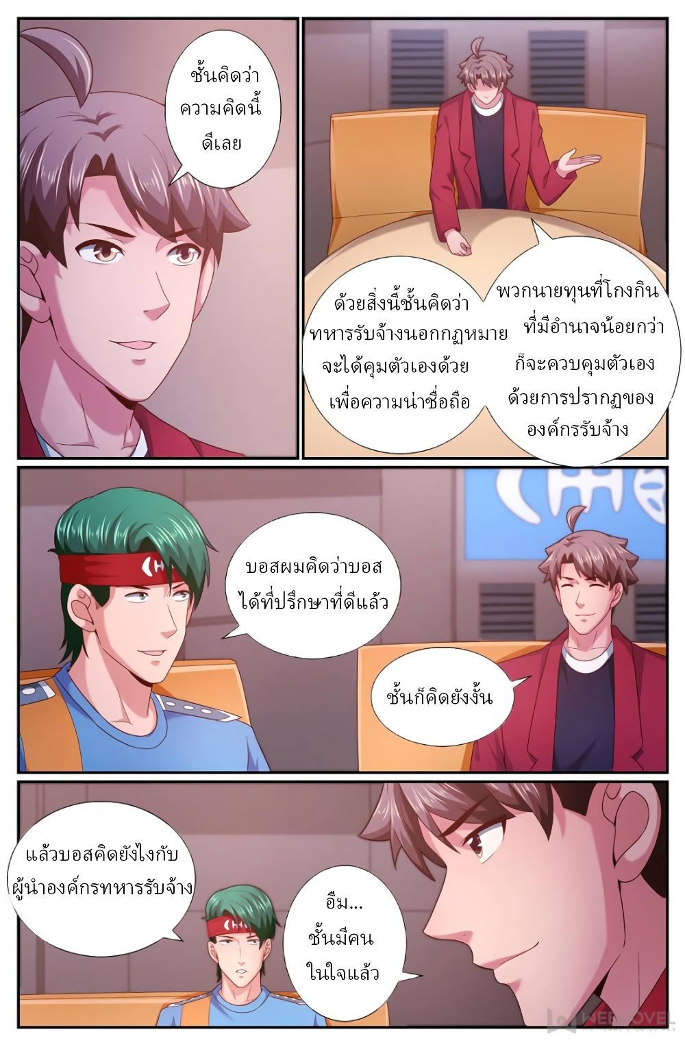 Manga-lc-com อ่านมังงะ อ่านการ์ตูน ออนไลน์ ฟรี IHaveaMansio ตอนที่ 1 2 3 4 5 6 7 8 9 10 11 12 13 14 ฟรี ไม่มีโฆษณา Manga-lc - อ่าน มังงะ อ่าน การ์ตูน ออนไลน์ อ่านมังงะ ฟรี