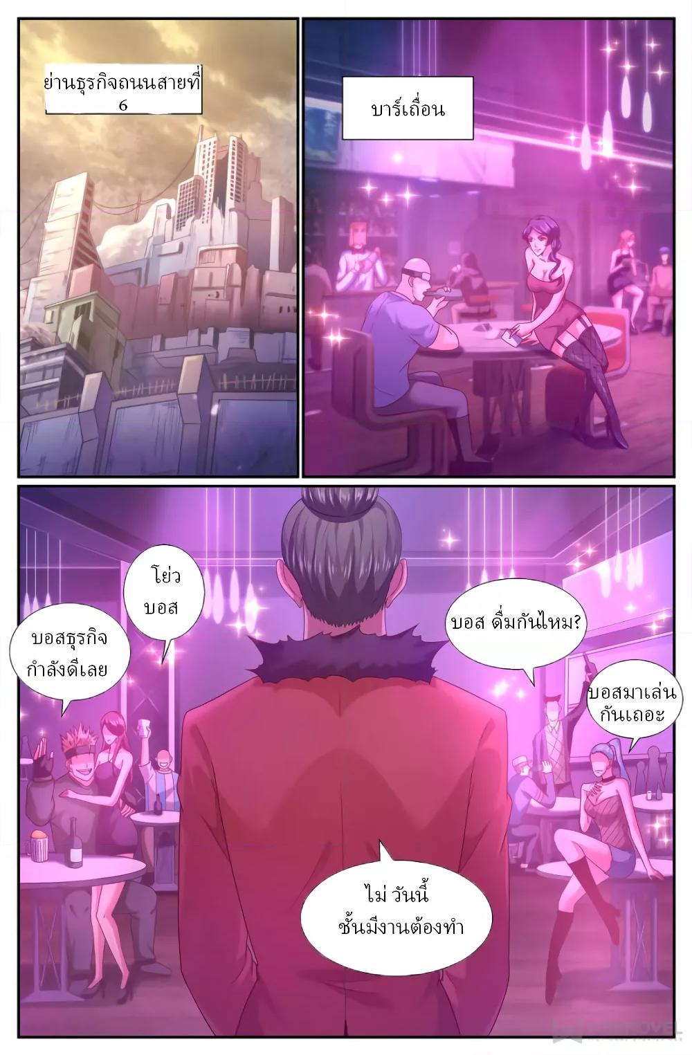 Manga-lc-com อ่านมังงะ อ่านการ์ตูน ออนไลน์ ฟรี IHaveaMansio ตอนที่ 1 2 3 4 5 6 7 8 9 10 11 12 13 14 ฟรี ไม่มีโฆษณา Manga-lc - อ่าน มังงะ อ่าน การ์ตูน ออนไลน์ อ่านมังงะ ฟรี