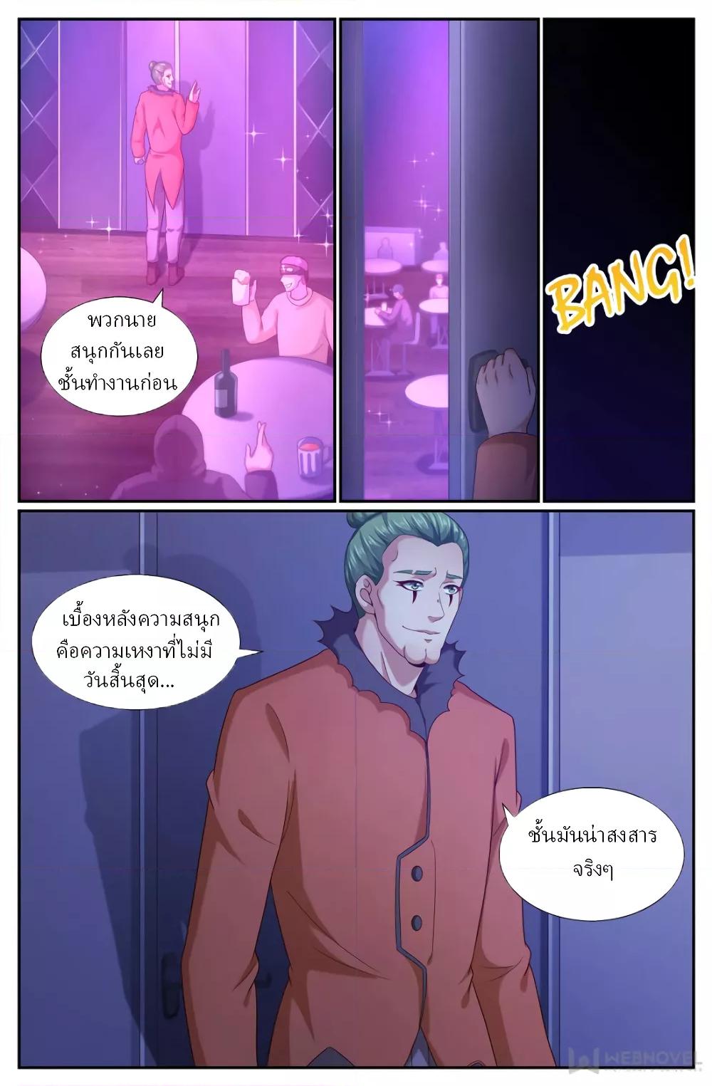 Manga-lc-com อ่านมังงะ อ่านการ์ตูน ออนไลน์ ฟรี IHaveaMansio ตอนที่ 1 2 3 4 5 6 7 8 9 10 11 12 13 14 ฟรี ไม่มีโฆษณา Manga-lc - อ่าน มังงะ อ่าน การ์ตูน ออนไลน์ อ่านมังงะ ฟรี