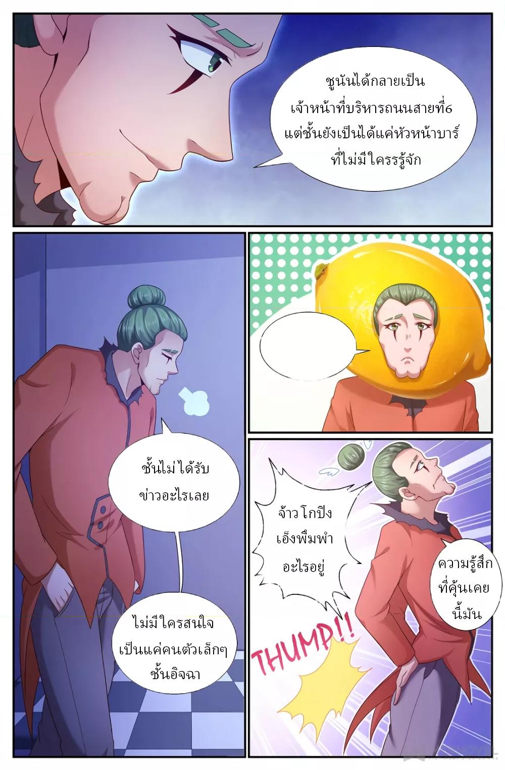 Manga-lc-com อ่านมังงะ อ่านการ์ตูน ออนไลน์ ฟรี IHaveaMansio ตอนที่ 1 2 3 4 5 6 7 8 9 10 11 12 13 14 ฟรี ไม่มีโฆษณา Manga-lc - อ่าน มังงะ อ่าน การ์ตูน ออนไลน์ อ่านมังงะ ฟรี