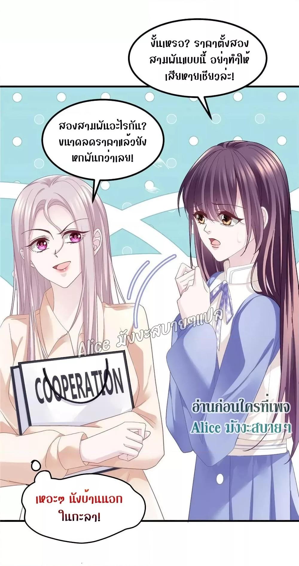 Manga-lc-com อ่านมังงะ อ่านการ์ตูน ออนไลน์ ฟรี The Brother’s Honey is Back! ตอนที่ 1 2 3 4 5 6 7 8 9 10 11 12 13 14 ฟรี ไม่มีโฆษณา Manga-lc - อ่าน มังงะ อ่าน การ์ตูน ออนไลน์ อ่านมังงะ ฟรี