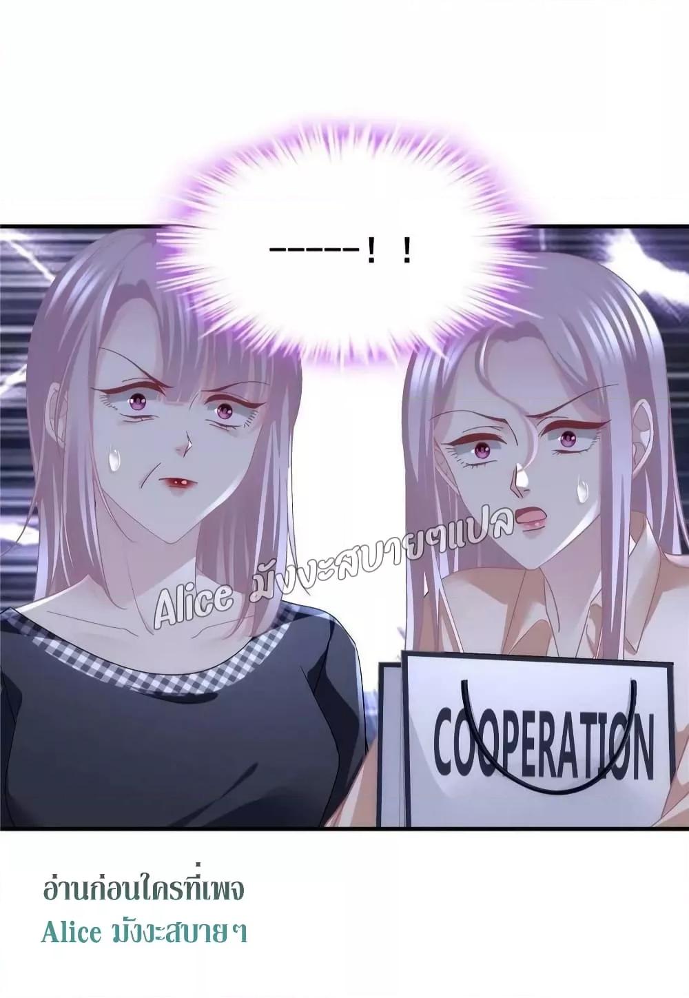 Manga-lc-com อ่านมังงะ อ่านการ์ตูน ออนไลน์ ฟรี The Brother’s Honey is Back! ตอนที่ 1 2 3 4 5 6 7 8 9 10 11 12 13 14 ฟรี ไม่มีโฆษณา Manga-lc - อ่าน มังงะ อ่าน การ์ตูน ออนไลน์ อ่านมังงะ ฟรี