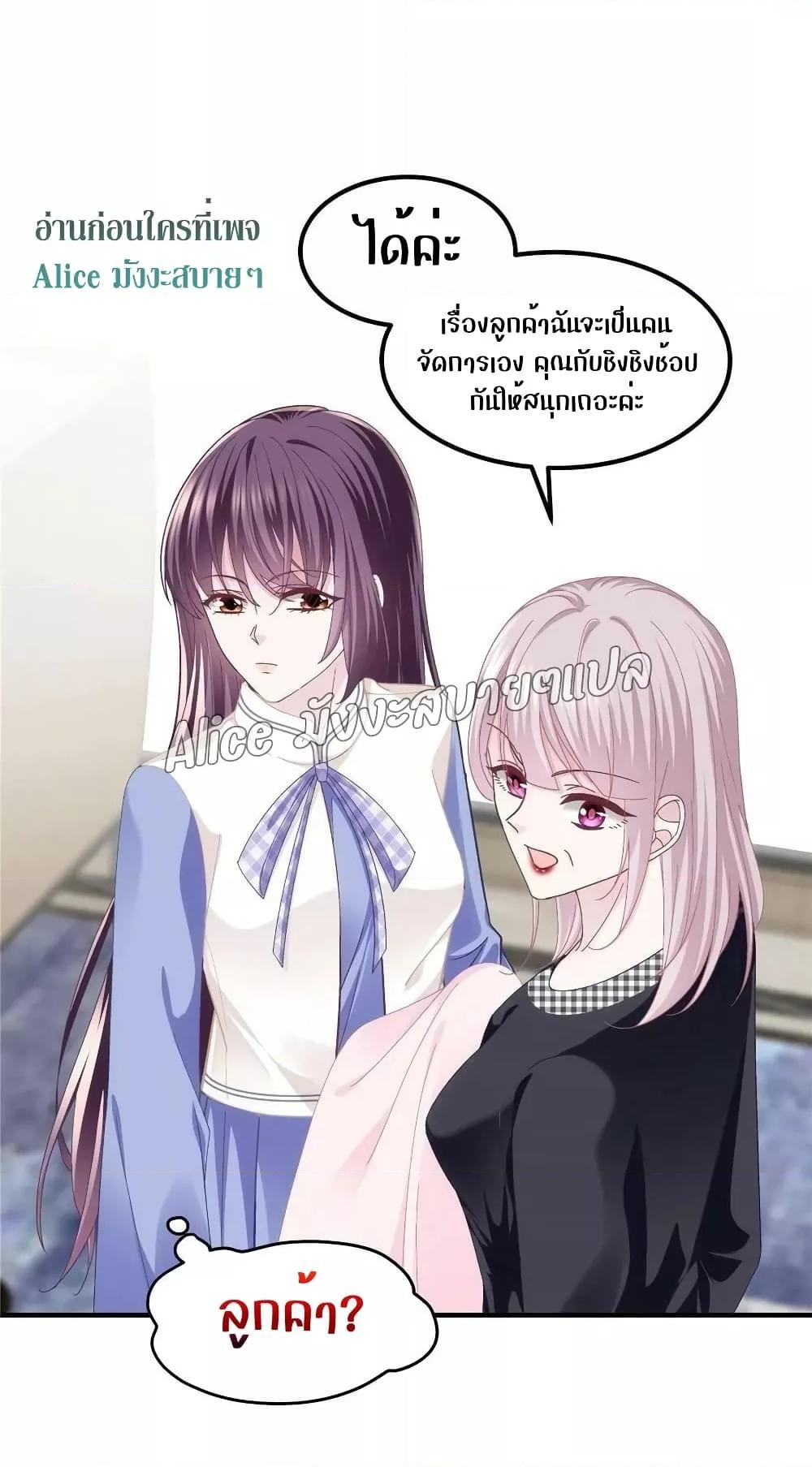 Manga-lc-com อ่านมังงะ อ่านการ์ตูน ออนไลน์ ฟรี The Brother’s Honey is Back! ตอนที่ 1 2 3 4 5 6 7 8 9 10 11 12 13 14 ฟรี ไม่มีโฆษณา Manga-lc - อ่าน มังงะ อ่าน การ์ตูน ออนไลน์ อ่านมังงะ ฟรี