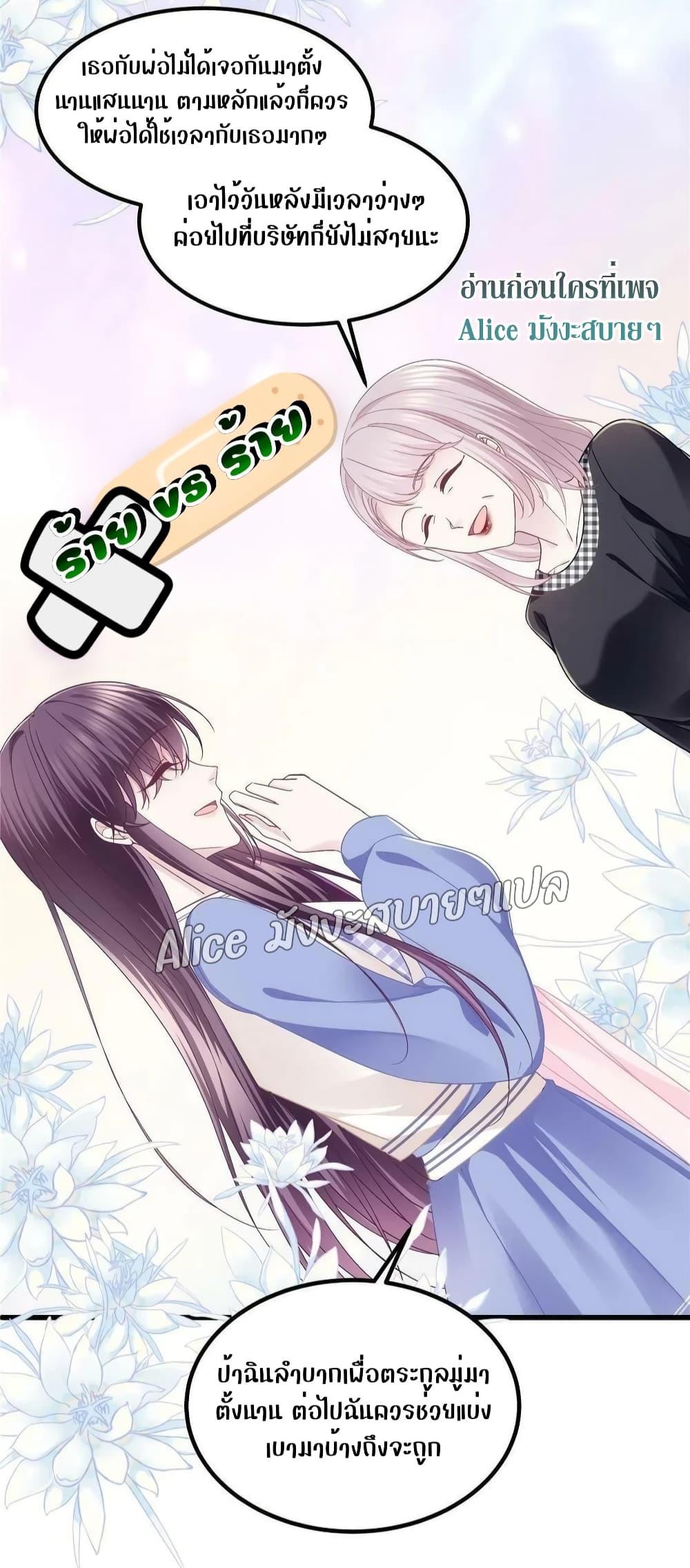 Manga-lc-com อ่านมังงะ อ่านการ์ตูน ออนไลน์ ฟรี The Brother’s Honey is Back! ตอนที่ 1 2 3 4 5 6 7 8 9 10 11 12 13 14 ฟรี ไม่มีโฆษณา Manga-lc - อ่าน มังงะ อ่าน การ์ตูน ออนไลน์ อ่านมังงะ ฟรี