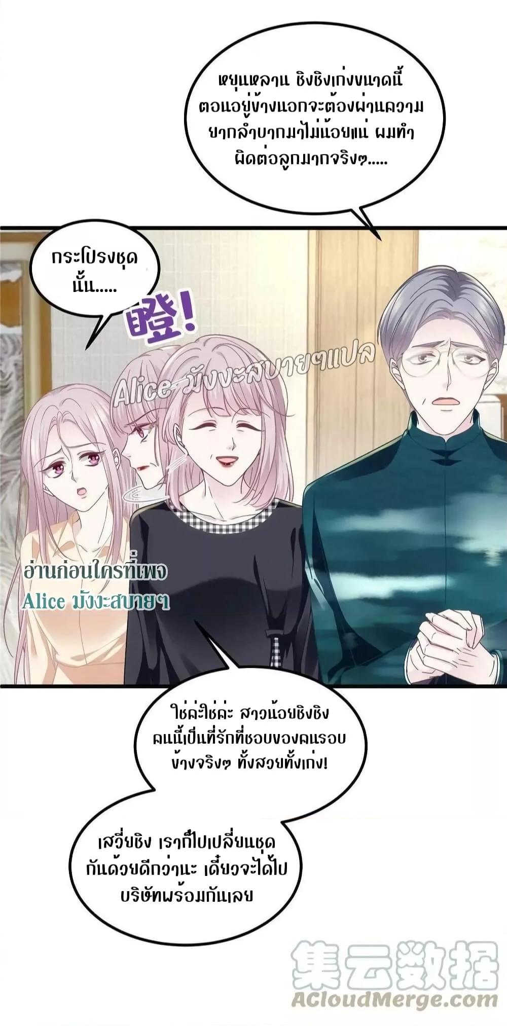 Manga-lc-com อ่านมังงะ อ่านการ์ตูน ออนไลน์ ฟรี The Brother’s Honey is Back! ตอนที่ 1 2 3 4 5 6 7 8 9 10 11 12 13 14 ฟรี ไม่มีโฆษณา Manga-lc - อ่าน มังงะ อ่าน การ์ตูน ออนไลน์ อ่านมังงะ ฟรี