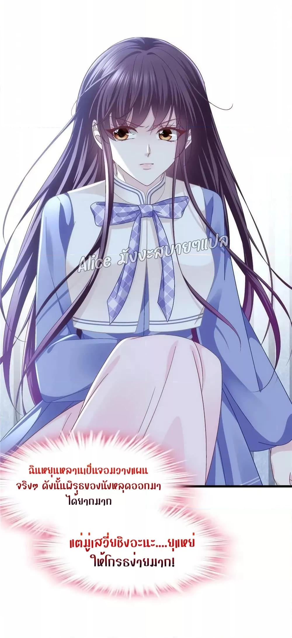 Manga-lc-com อ่านมังงะ อ่านการ์ตูน ออนไลน์ ฟรี The Brother’s Honey is Back! ตอนที่ 1 2 3 4 5 6 7 8 9 10 11 12 13 14 ฟรี ไม่มีโฆษณา Manga-lc - อ่าน มังงะ อ่าน การ์ตูน ออนไลน์ อ่านมังงะ ฟรี