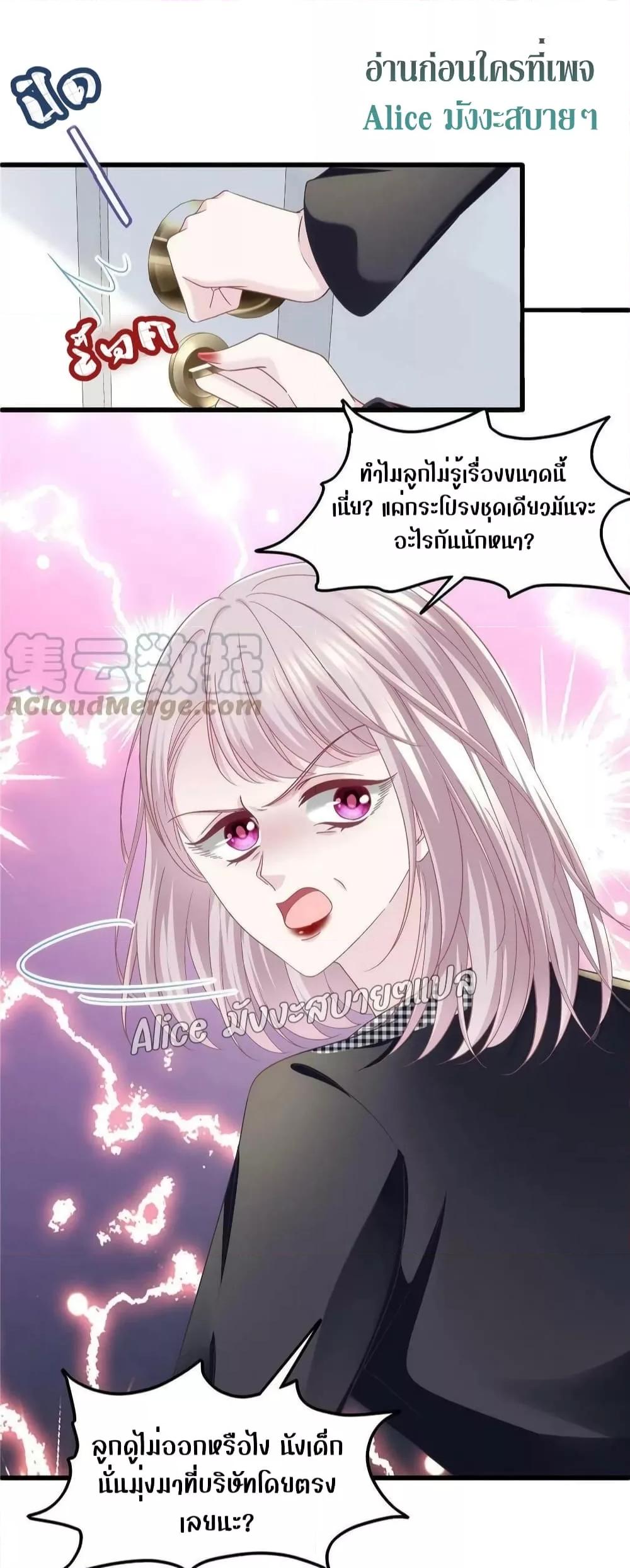 Manga-lc-com อ่านมังงะ อ่านการ์ตูน ออนไลน์ ฟรี The Brother’s Honey is Back! ตอนที่ 1 2 3 4 5 6 7 8 9 10 11 12 13 14 ฟรี ไม่มีโฆษณา Manga-lc - อ่าน มังงะ อ่าน การ์ตูน ออนไลน์ อ่านมังงะ ฟรี