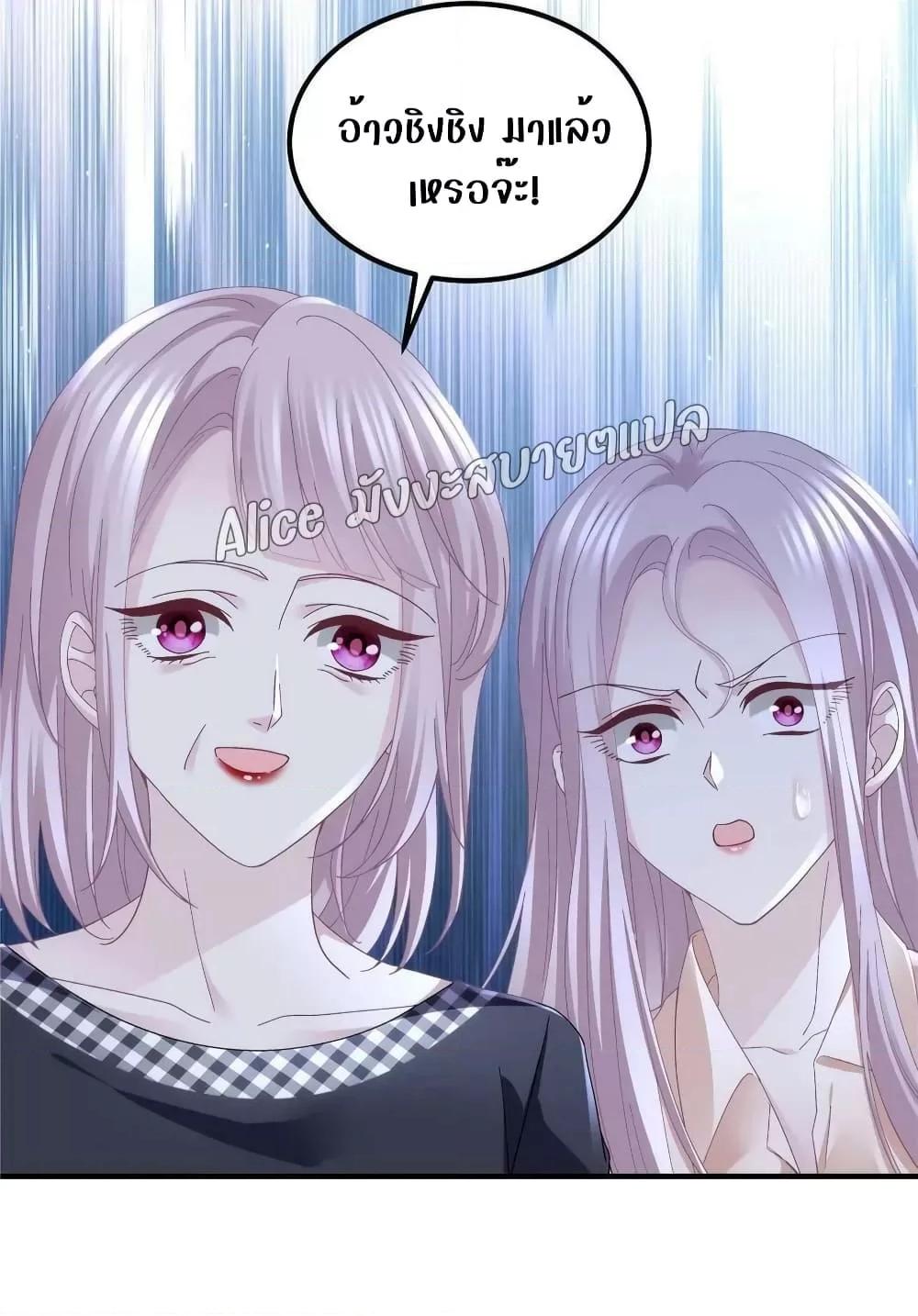 Manga-lc-com อ่านมังงะ อ่านการ์ตูน ออนไลน์ ฟรี The Brother’s Honey is Back! ตอนที่ 1 2 3 4 5 6 7 8 9 10 11 12 13 14 ฟรี ไม่มีโฆษณา Manga-lc - อ่าน มังงะ อ่าน การ์ตูน ออนไลน์ อ่านมังงะ ฟรี