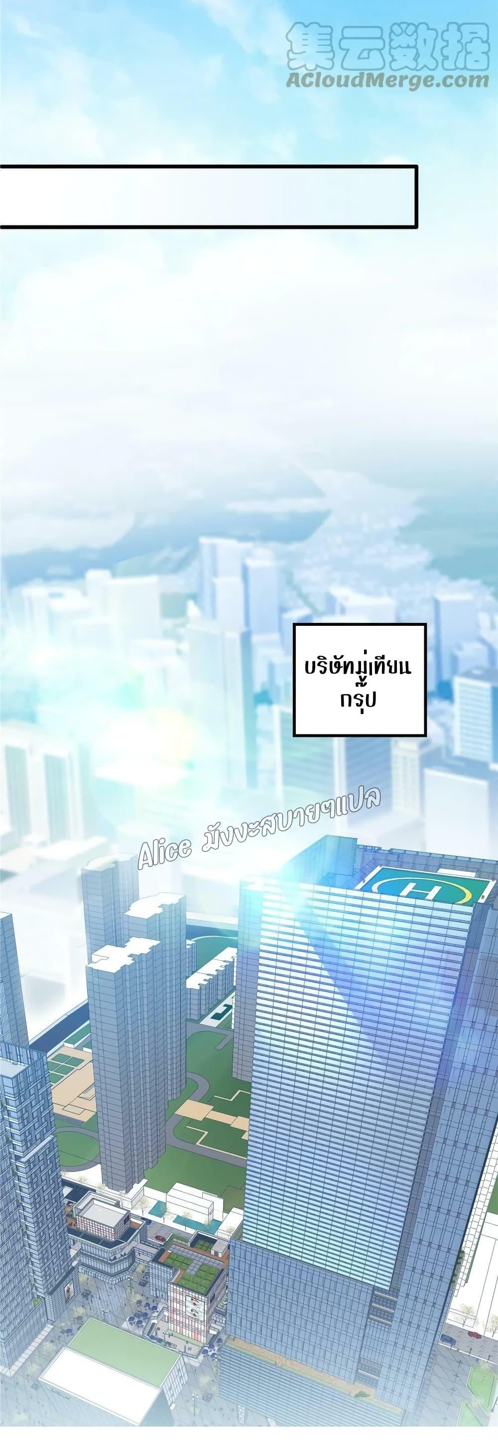 Manga-lc-com อ่านมังงะ อ่านการ์ตูน ออนไลน์ ฟรี The Brother’s Honey is Back! ตอนที่ 1 2 3 4 5 6 7 8 9 10 11 12 13 14 ฟรี ไม่มีโฆษณา Manga-lc - อ่าน มังงะ อ่าน การ์ตูน ออนไลน์ อ่านมังงะ ฟรี