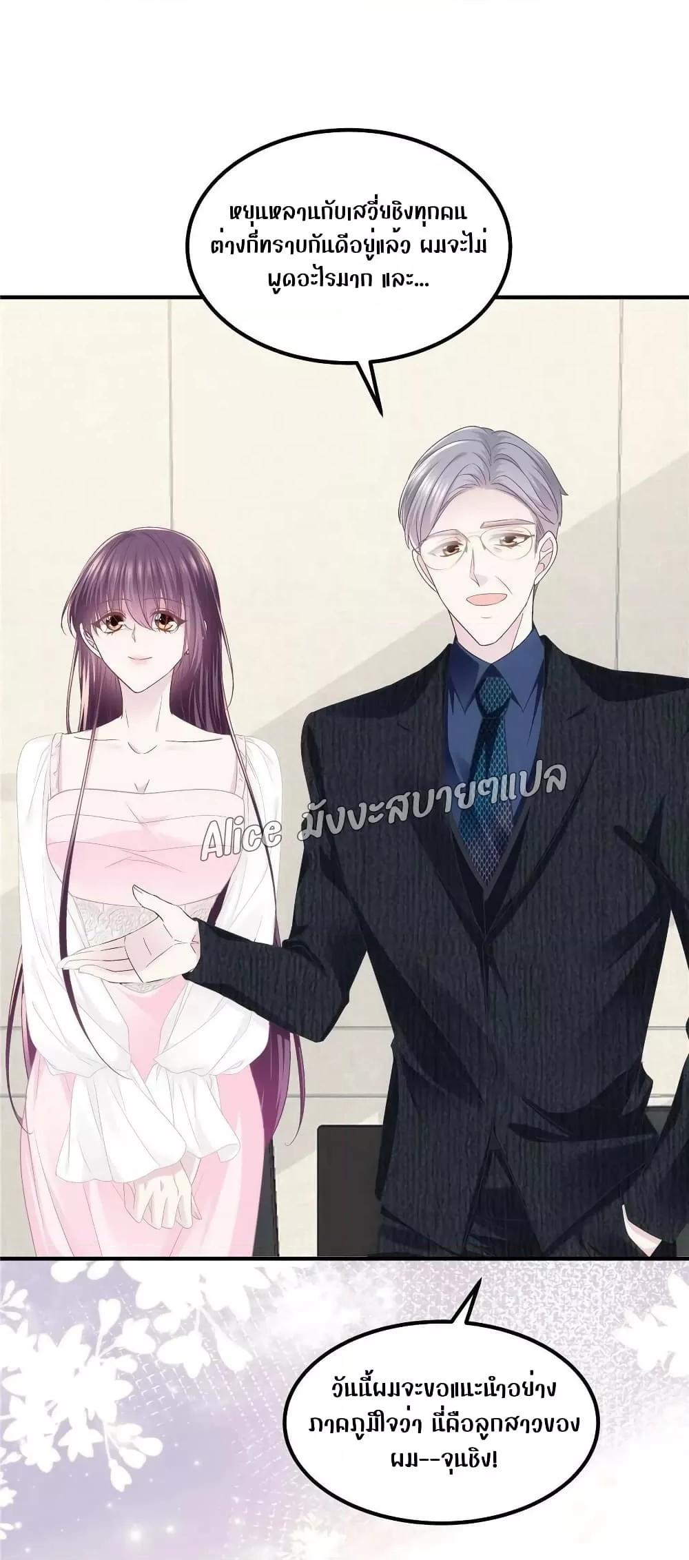 Manga-lc-com อ่านมังงะ อ่านการ์ตูน ออนไลน์ ฟรี The Brother’s Honey is Back! ตอนที่ 1 2 3 4 5 6 7 8 9 10 11 12 13 14 ฟรี ไม่มีโฆษณา Manga-lc - อ่าน มังงะ อ่าน การ์ตูน ออนไลน์ อ่านมังงะ ฟรี