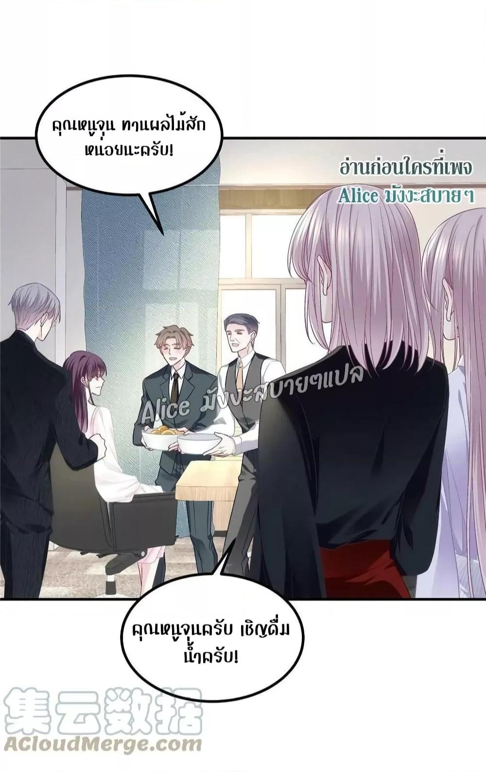 Manga-lc-com อ่านมังงะ อ่านการ์ตูน ออนไลน์ ฟรี The Brother’s Honey is Back! ตอนที่ 1 2 3 4 5 6 7 8 9 10 11 12 13 14 ฟรี ไม่มีโฆษณา Manga-lc - อ่าน มังงะ อ่าน การ์ตูน ออนไลน์ อ่านมังงะ ฟรี