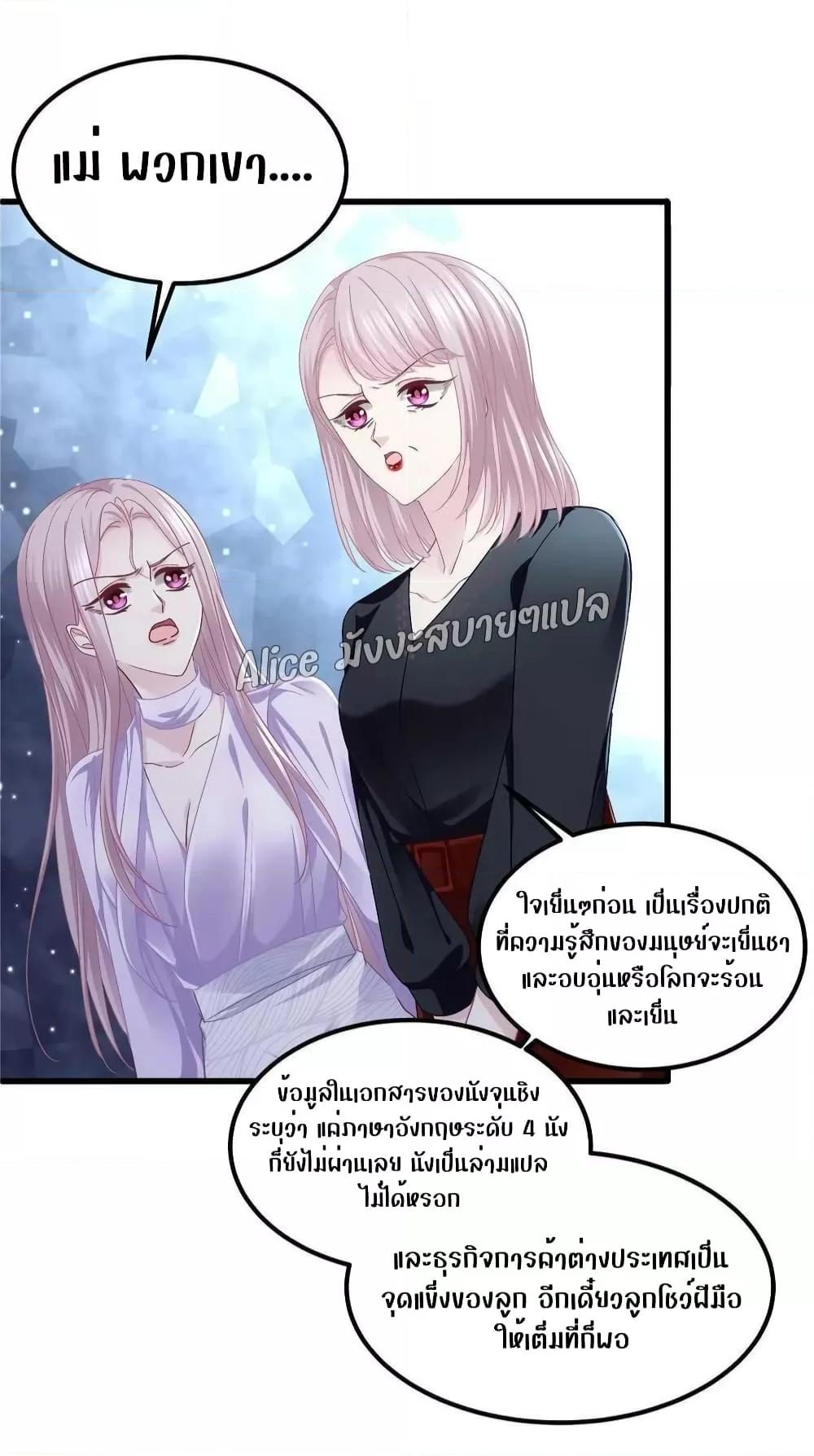 Manga-lc-com อ่านมังงะ อ่านการ์ตูน ออนไลน์ ฟรี The Brother’s Honey is Back! ตอนที่ 1 2 3 4 5 6 7 8 9 10 11 12 13 14 ฟรี ไม่มีโฆษณา Manga-lc - อ่าน มังงะ อ่าน การ์ตูน ออนไลน์ อ่านมังงะ ฟรี