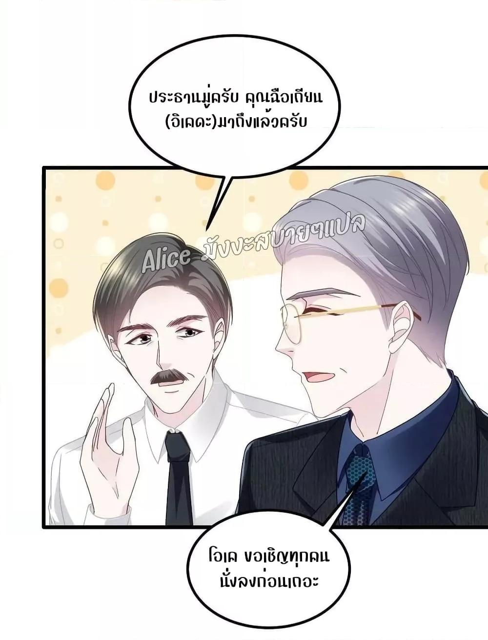 Manga-lc-com อ่านมังงะ อ่านการ์ตูน ออนไลน์ ฟรี The Brother’s Honey is Back! ตอนที่ 1 2 3 4 5 6 7 8 9 10 11 12 13 14 ฟรี ไม่มีโฆษณา Manga-lc - อ่าน มังงะ อ่าน การ์ตูน ออนไลน์ อ่านมังงะ ฟรี