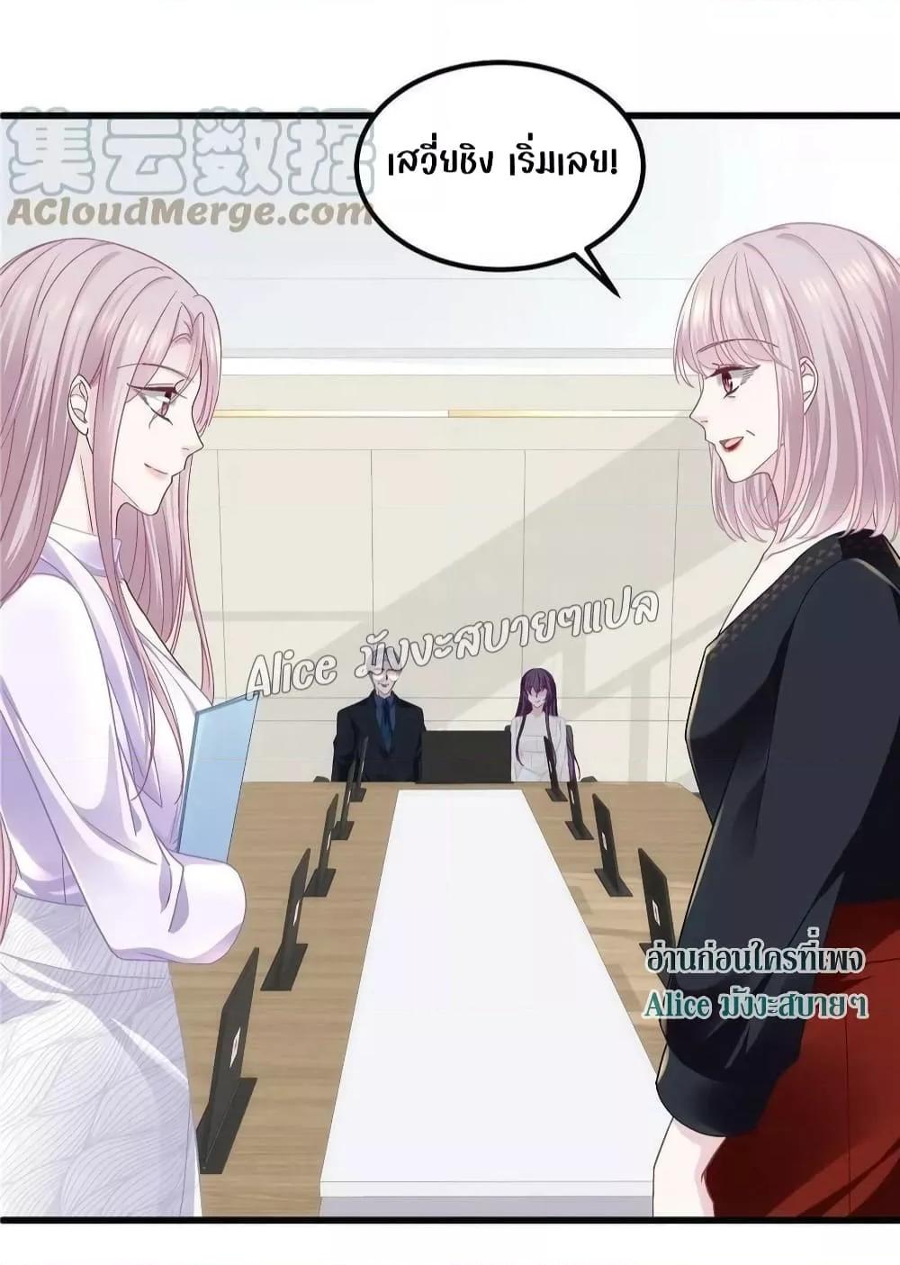Manga-lc-com อ่านมังงะ อ่านการ์ตูน ออนไลน์ ฟรี The Brother’s Honey is Back! ตอนที่ 1 2 3 4 5 6 7 8 9 10 11 12 13 14 ฟรี ไม่มีโฆษณา Manga-lc - อ่าน มังงะ อ่าน การ์ตูน ออนไลน์ อ่านมังงะ ฟรี