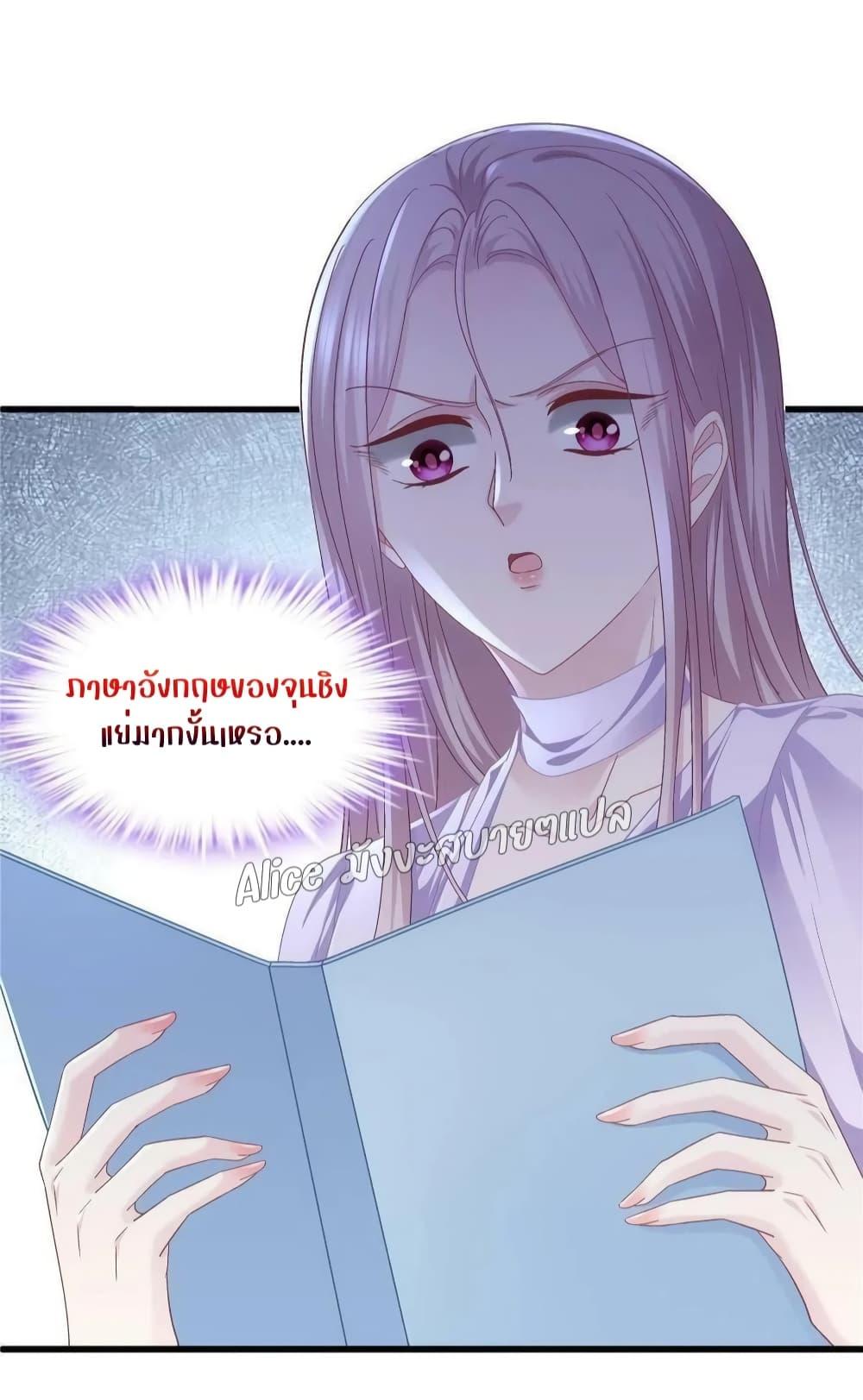 Manga-lc-com อ่านมังงะ อ่านการ์ตูน ออนไลน์ ฟรี The Brother’s Honey is Back! ตอนที่ 1 2 3 4 5 6 7 8 9 10 11 12 13 14 ฟรี ไม่มีโฆษณา Manga-lc - อ่าน มังงะ อ่าน การ์ตูน ออนไลน์ อ่านมังงะ ฟรี
