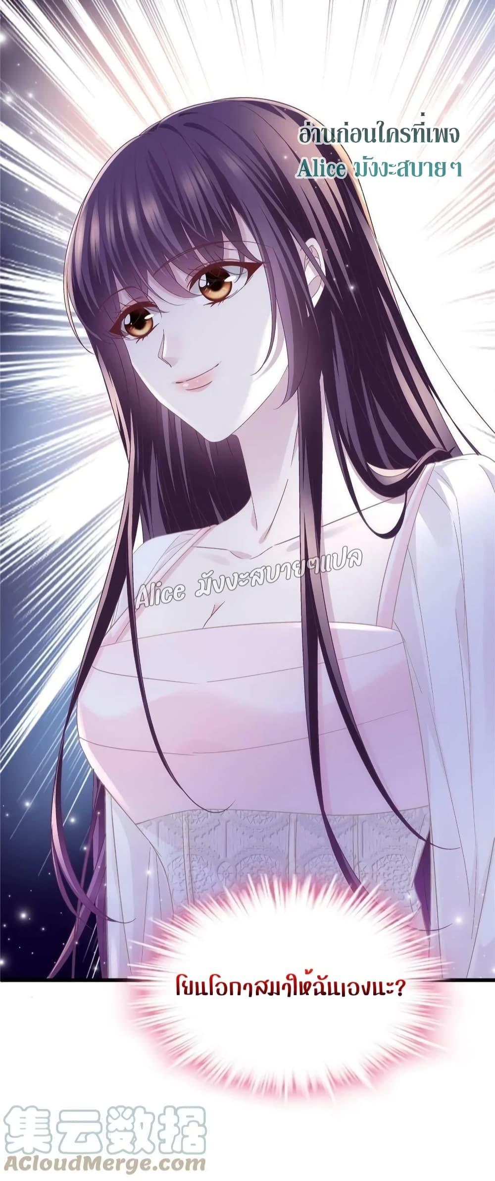Manga-lc-com อ่านมังงะ อ่านการ์ตูน ออนไลน์ ฟรี The Brother’s Honey is Back! ตอนที่ 1 2 3 4 5 6 7 8 9 10 11 12 13 14 ฟรี ไม่มีโฆษณา Manga-lc - อ่าน มังงะ อ่าน การ์ตูน ออนไลน์ อ่านมังงะ ฟรี