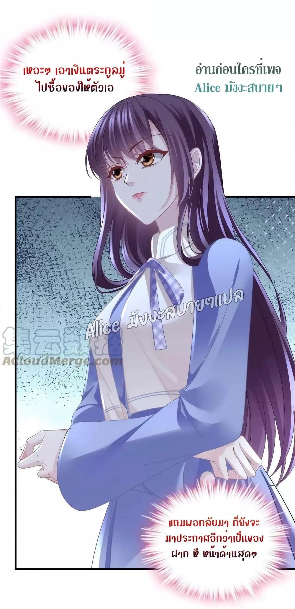 Manga-lc-com อ่านมังงะ อ่านการ์ตูน ออนไลน์ ฟรี The Brother’s Honey is Back! ตอนที่ 1 2 3 4 5 6 7 8 9 10 11 12 13 14 ฟรี ไม่มีโฆษณา Manga-lc - อ่าน มังงะ อ่าน การ์ตูน ออนไลน์ อ่านมังงะ ฟรี