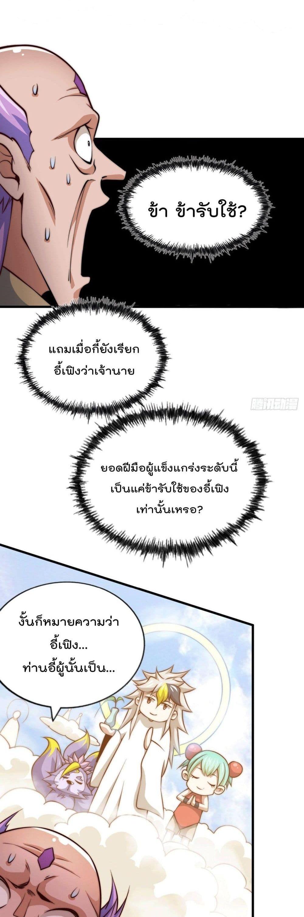 Manga-lc-com อ่านมังงะ อ่านการ์ตูน ออนไลน์ ฟรี Who is your Daddy ตอนที่ 1 2 3 4 5 6 7 8 9 10 11 12 13 14 ฟรี ไม่มีโฆษณา Manga-lc - อ่าน มังงะ อ่าน การ์ตูน ออนไลน์ อ่านมังงะ ฟรี