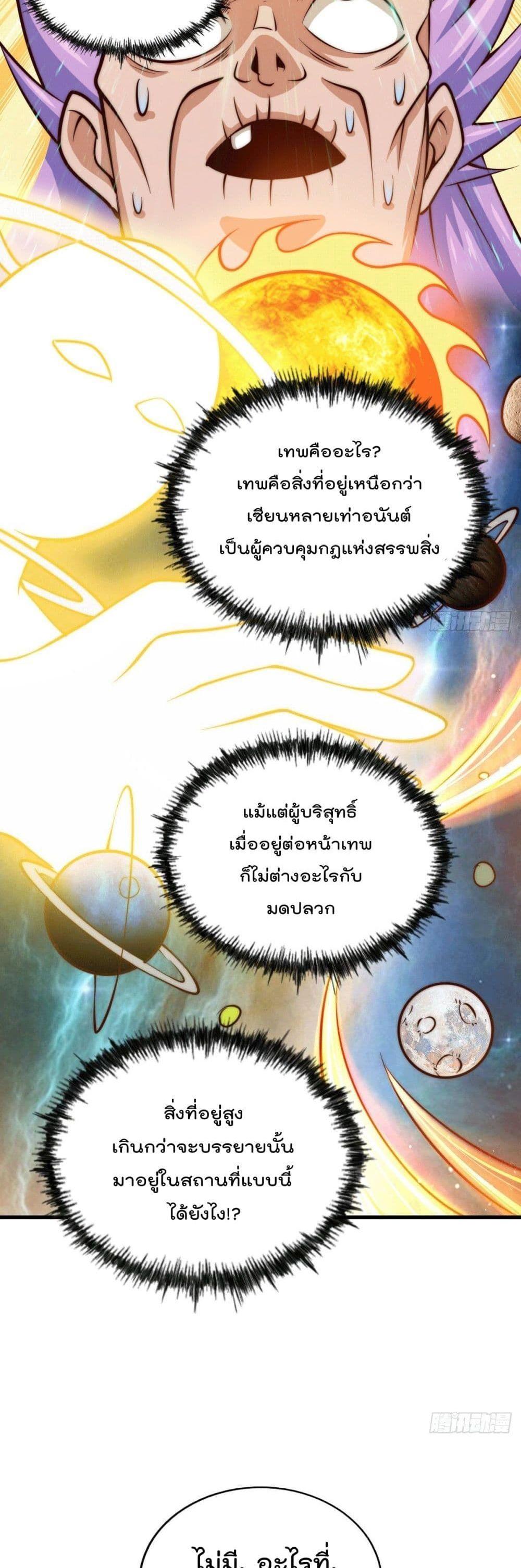 Manga-lc-com อ่านมังงะ อ่านการ์ตูน ออนไลน์ ฟรี Who is your Daddy ตอนที่ 1 2 3 4 5 6 7 8 9 10 11 12 13 14 ฟรี ไม่มีโฆษณา Manga-lc - อ่าน มังงะ อ่าน การ์ตูน ออนไลน์ อ่านมังงะ ฟรี